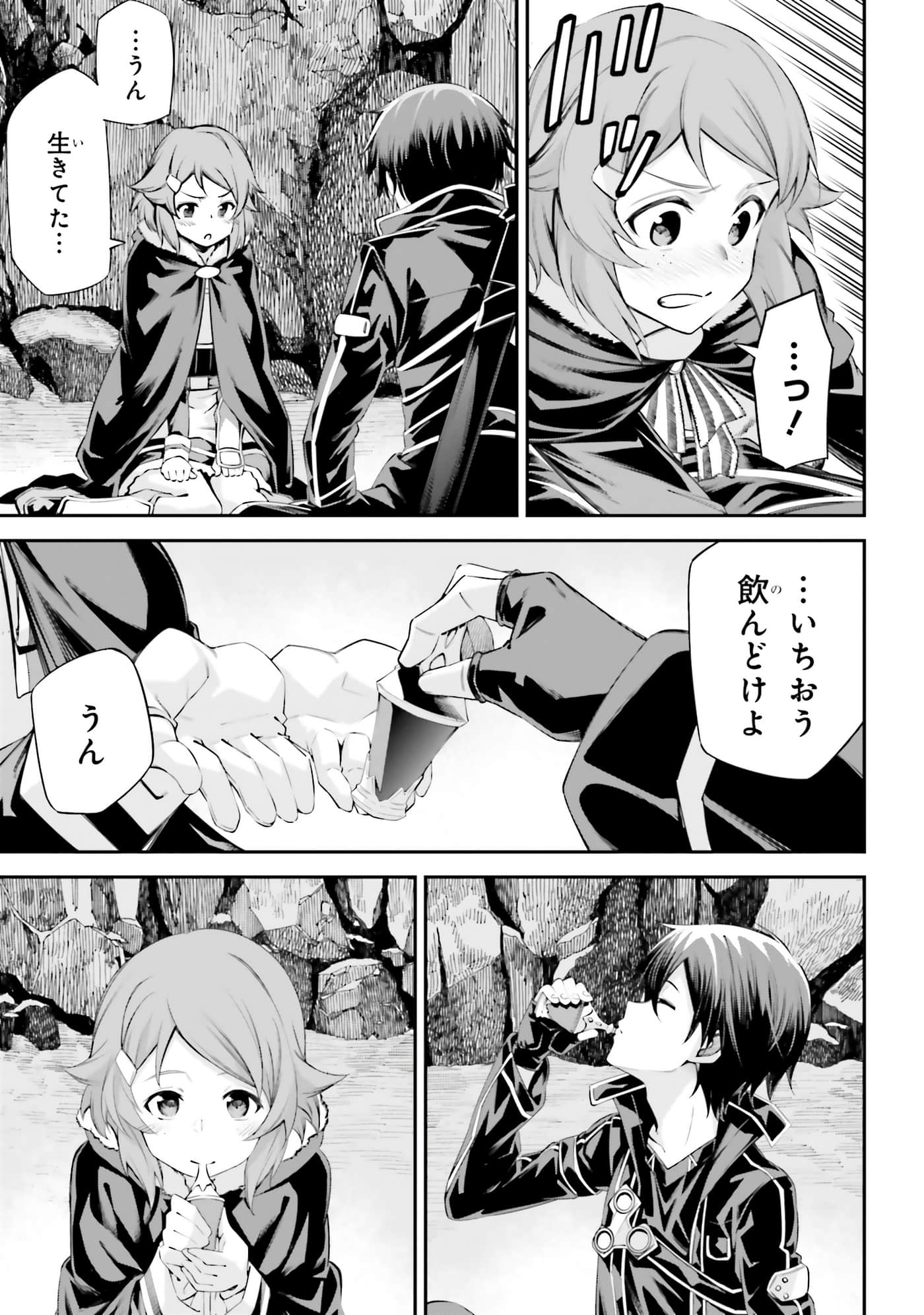 第 125 页