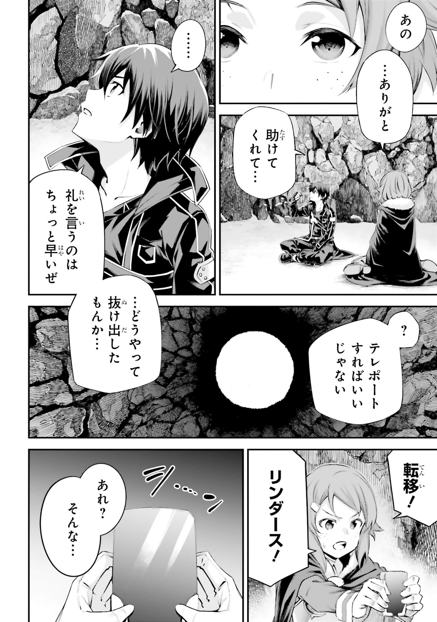 第 126 页