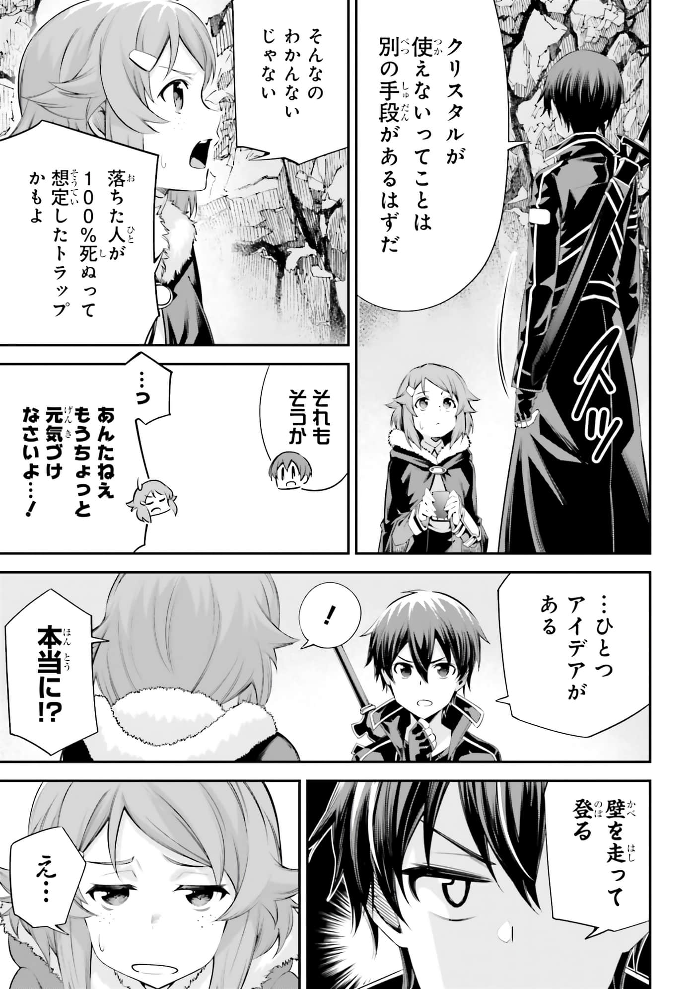 第 127 页