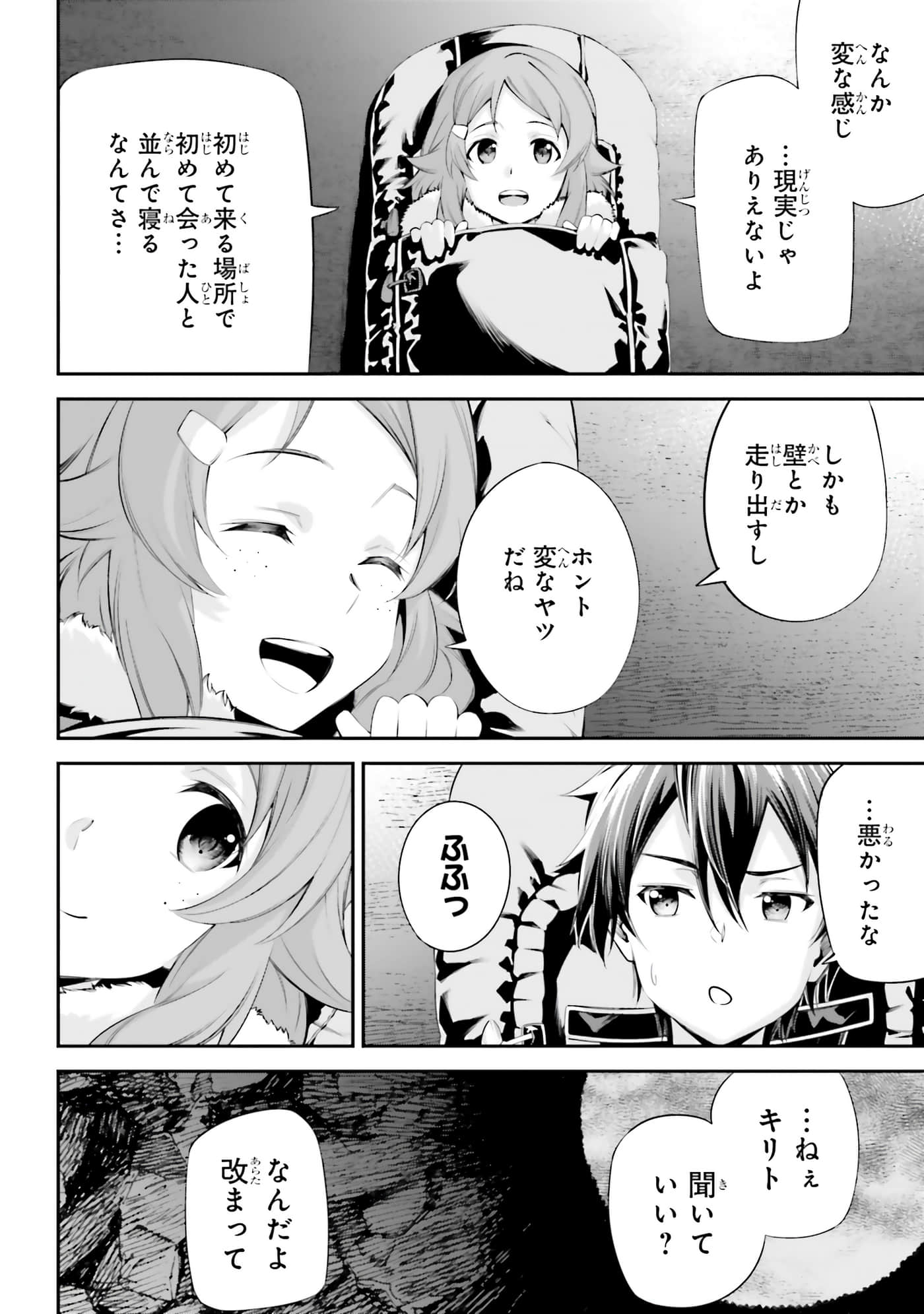 第 132 页