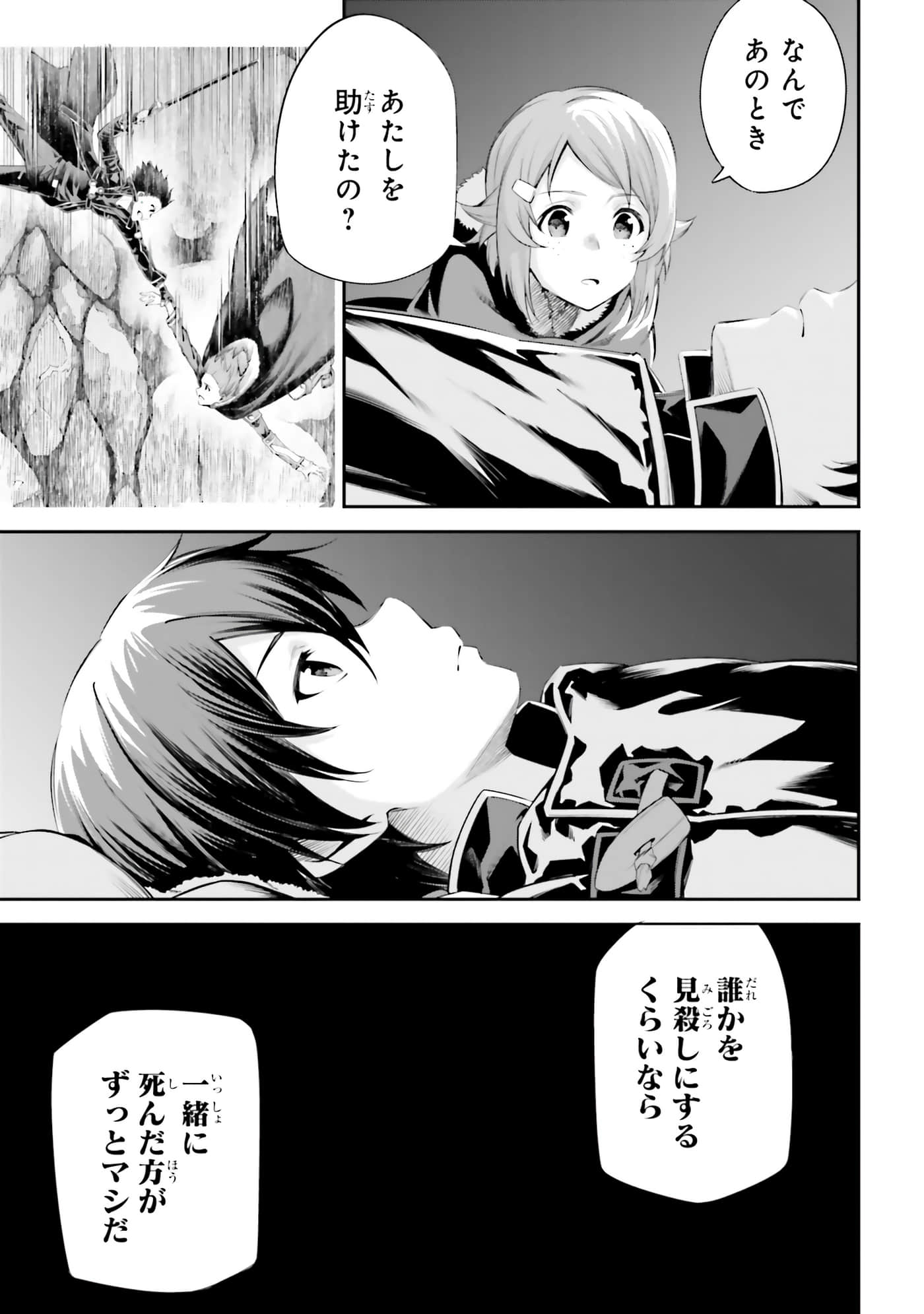第 133 页