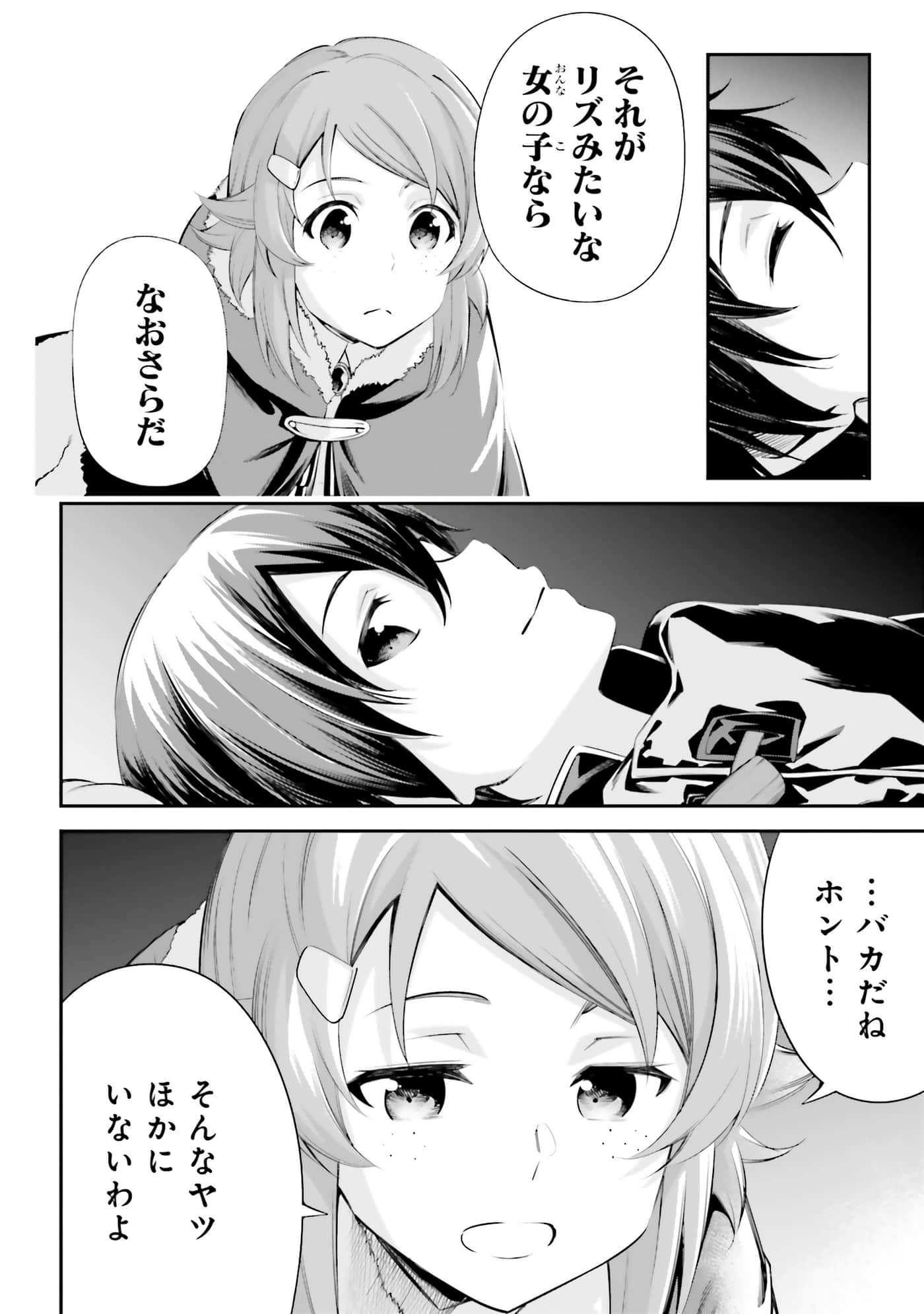 第 134 页