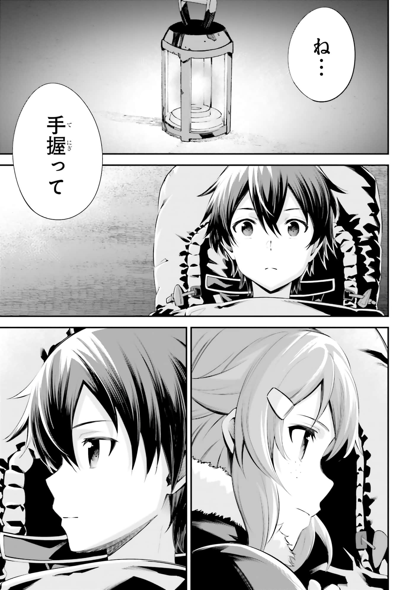 第 135 页