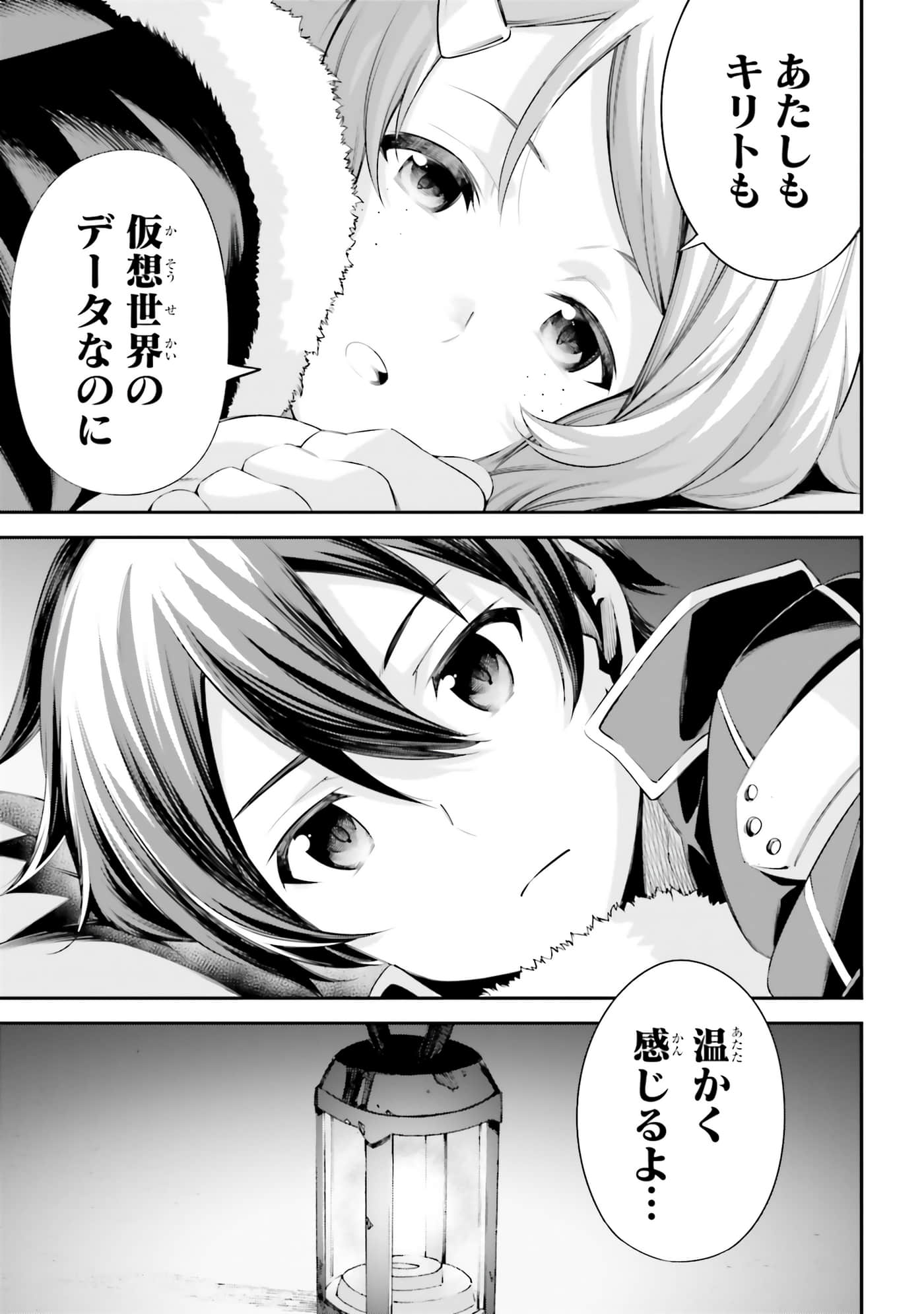 第 137 页