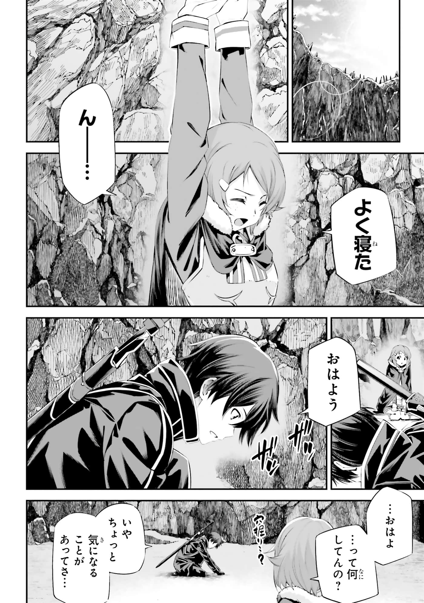 第 140 页