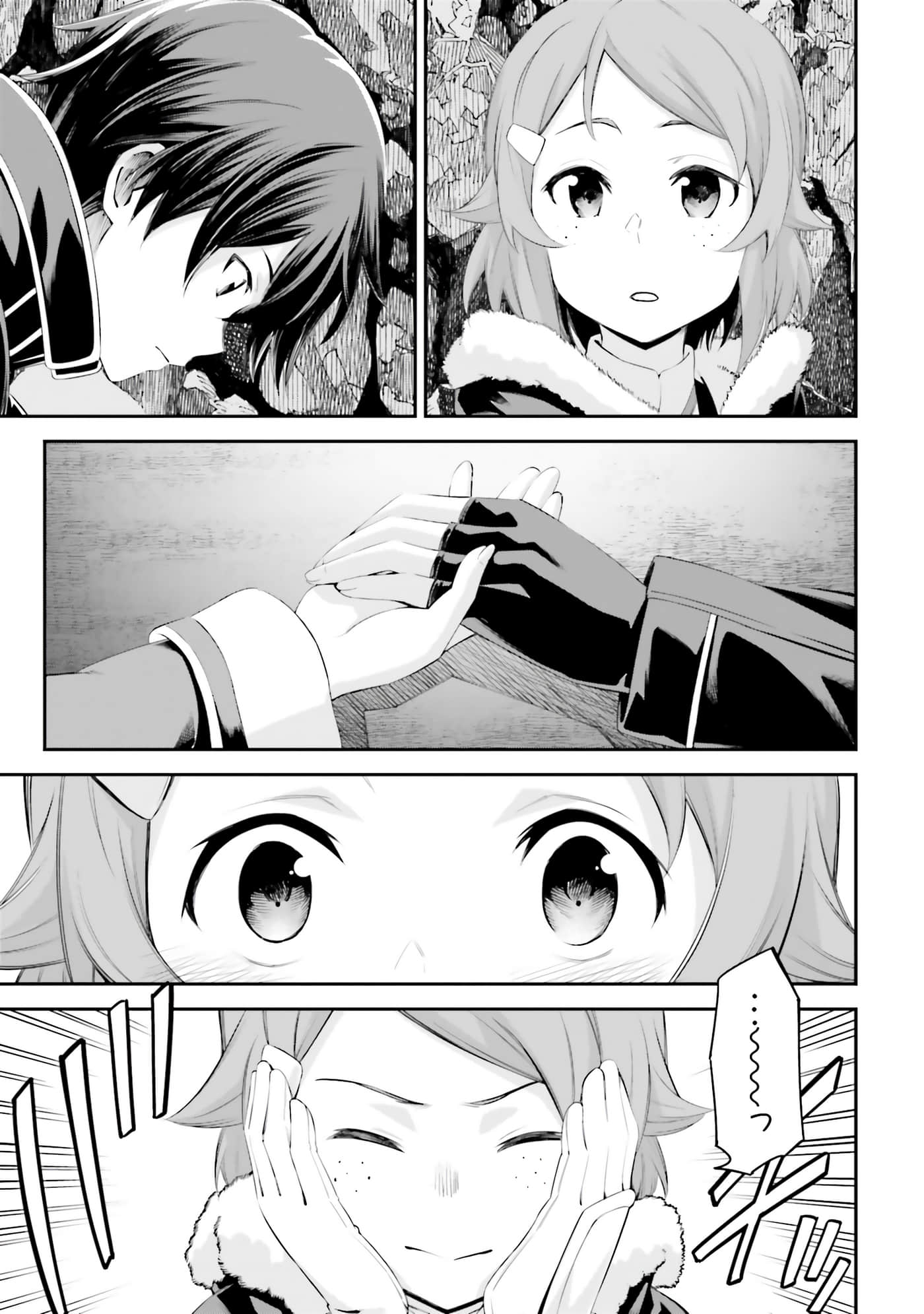 第 141 页