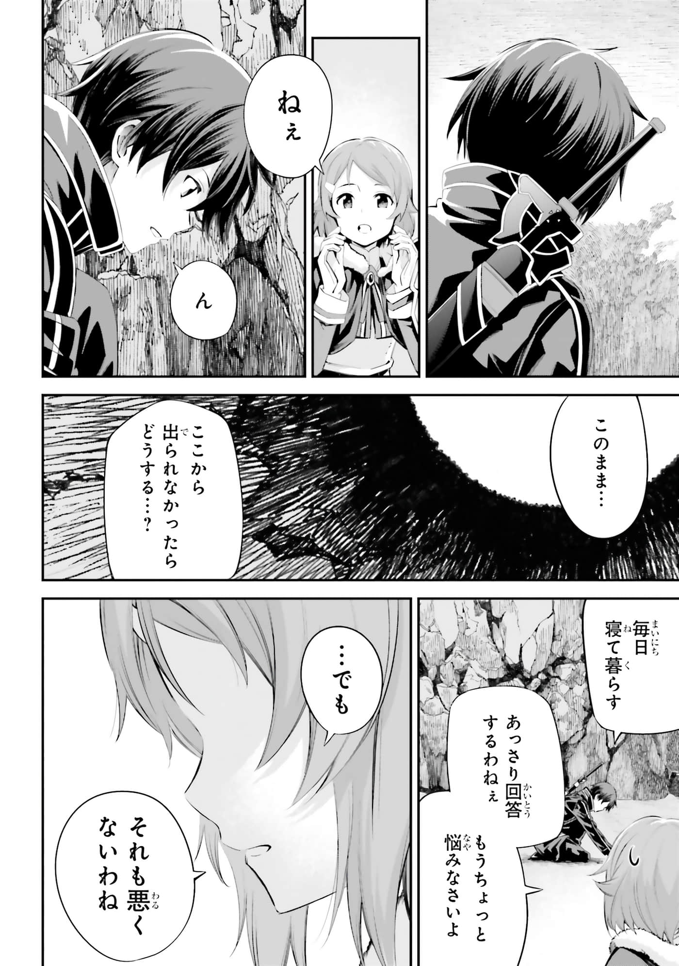 第 142 页