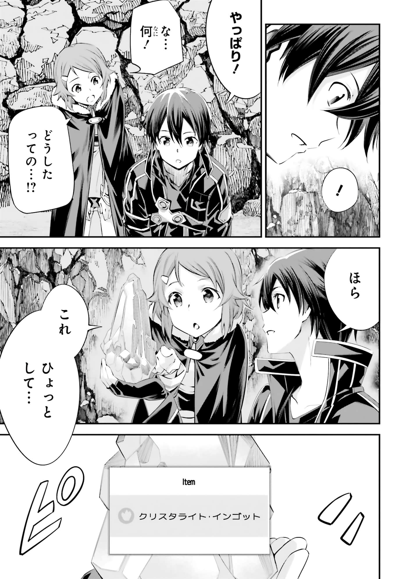 第 143 页