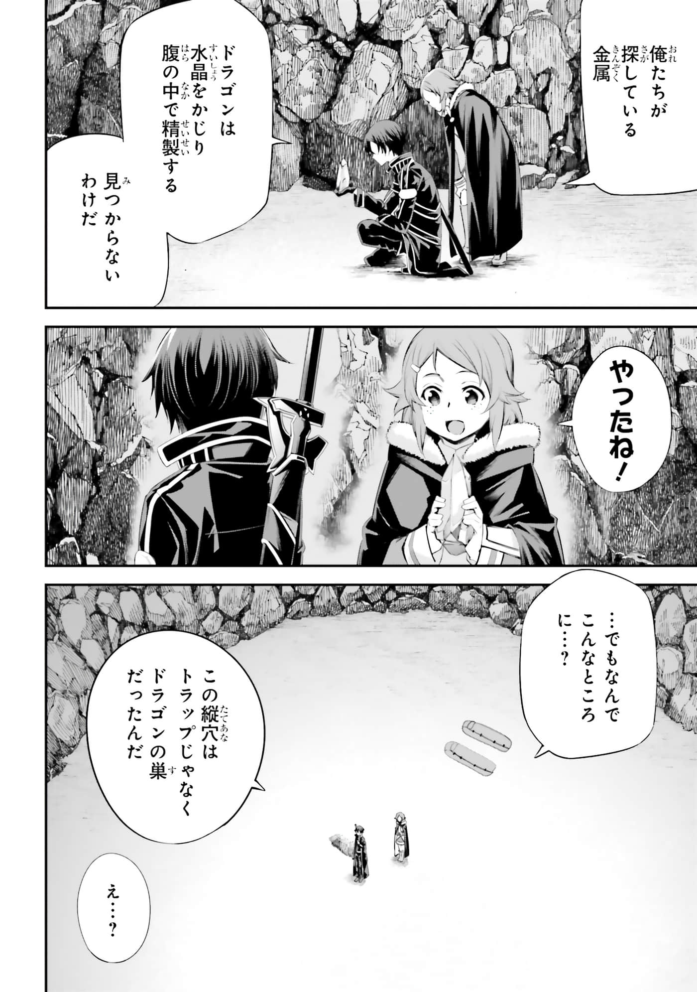 第 144 页