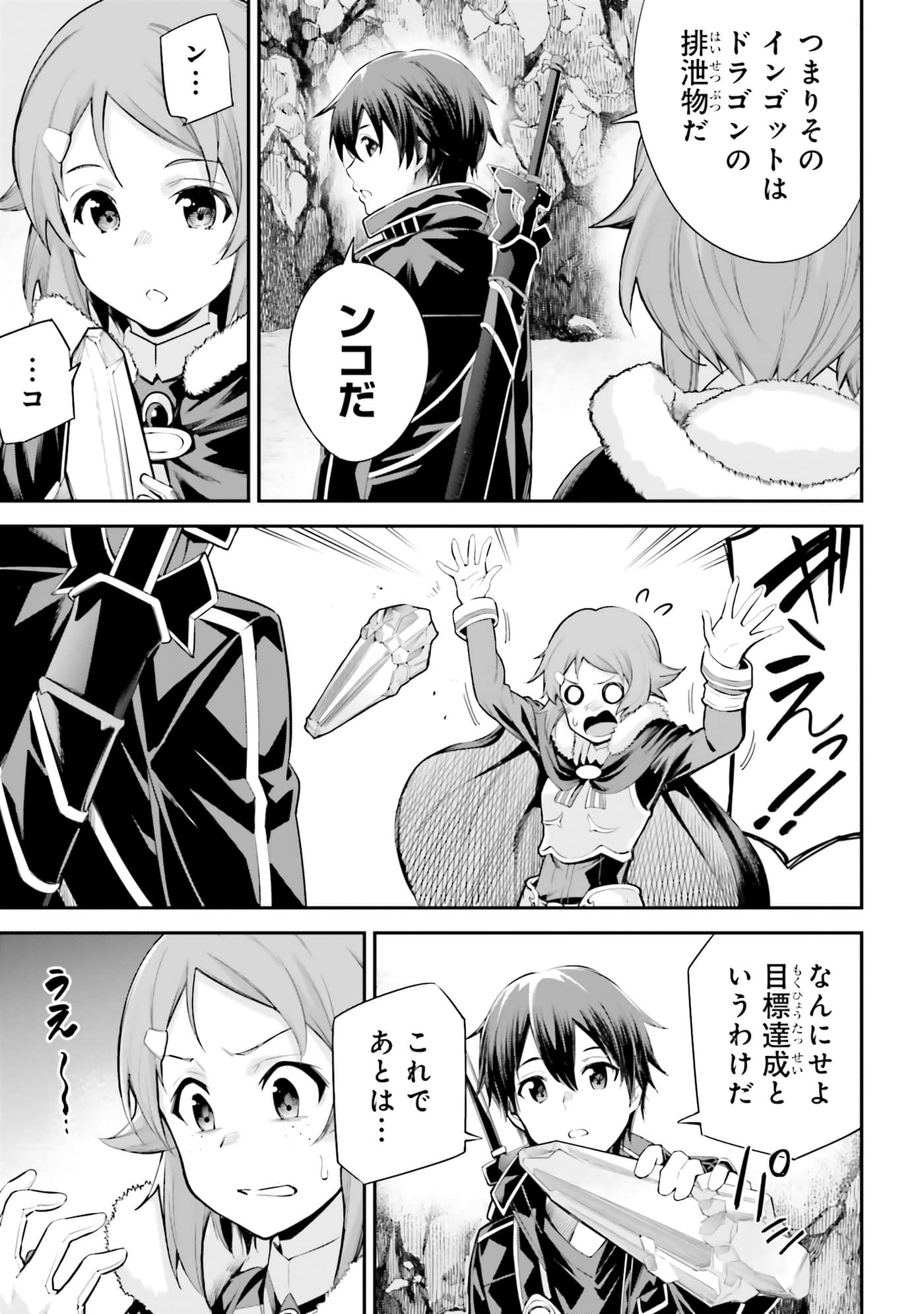 第 145 页