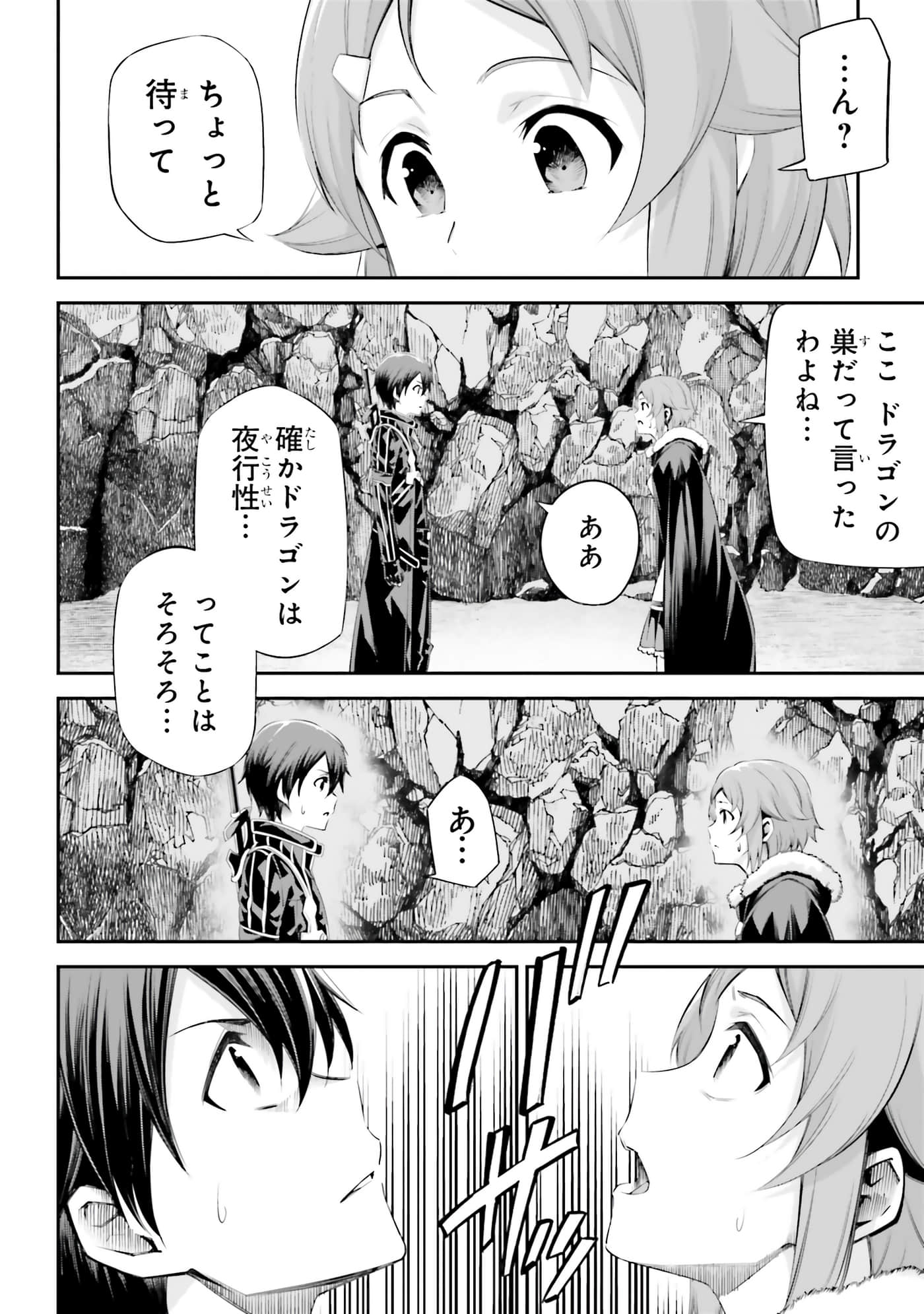 第 146 页