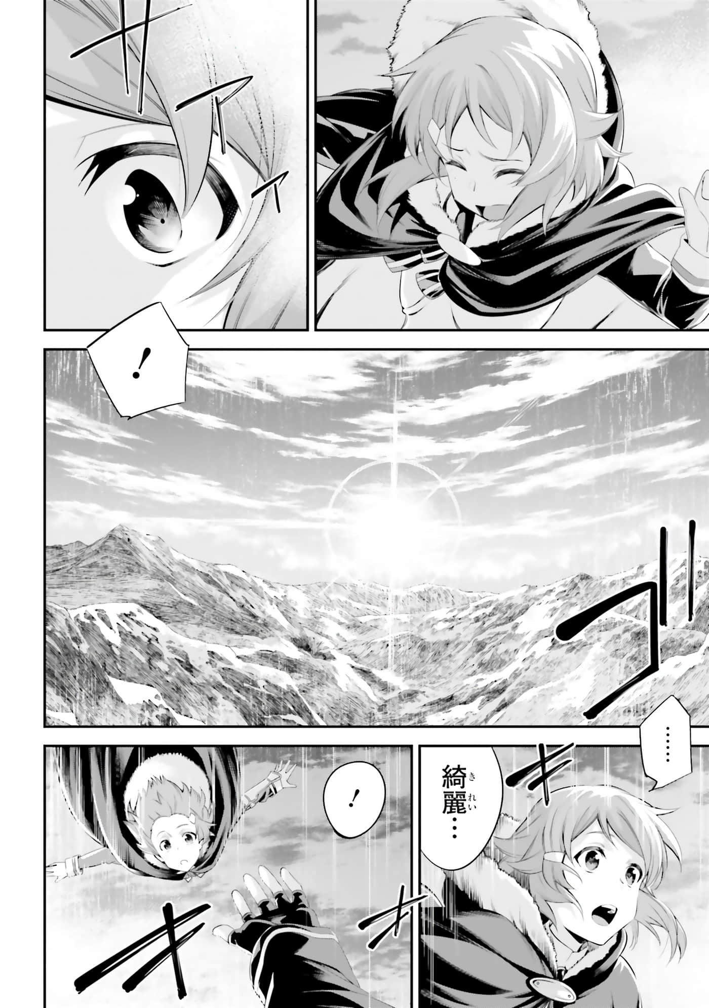 第 160 页