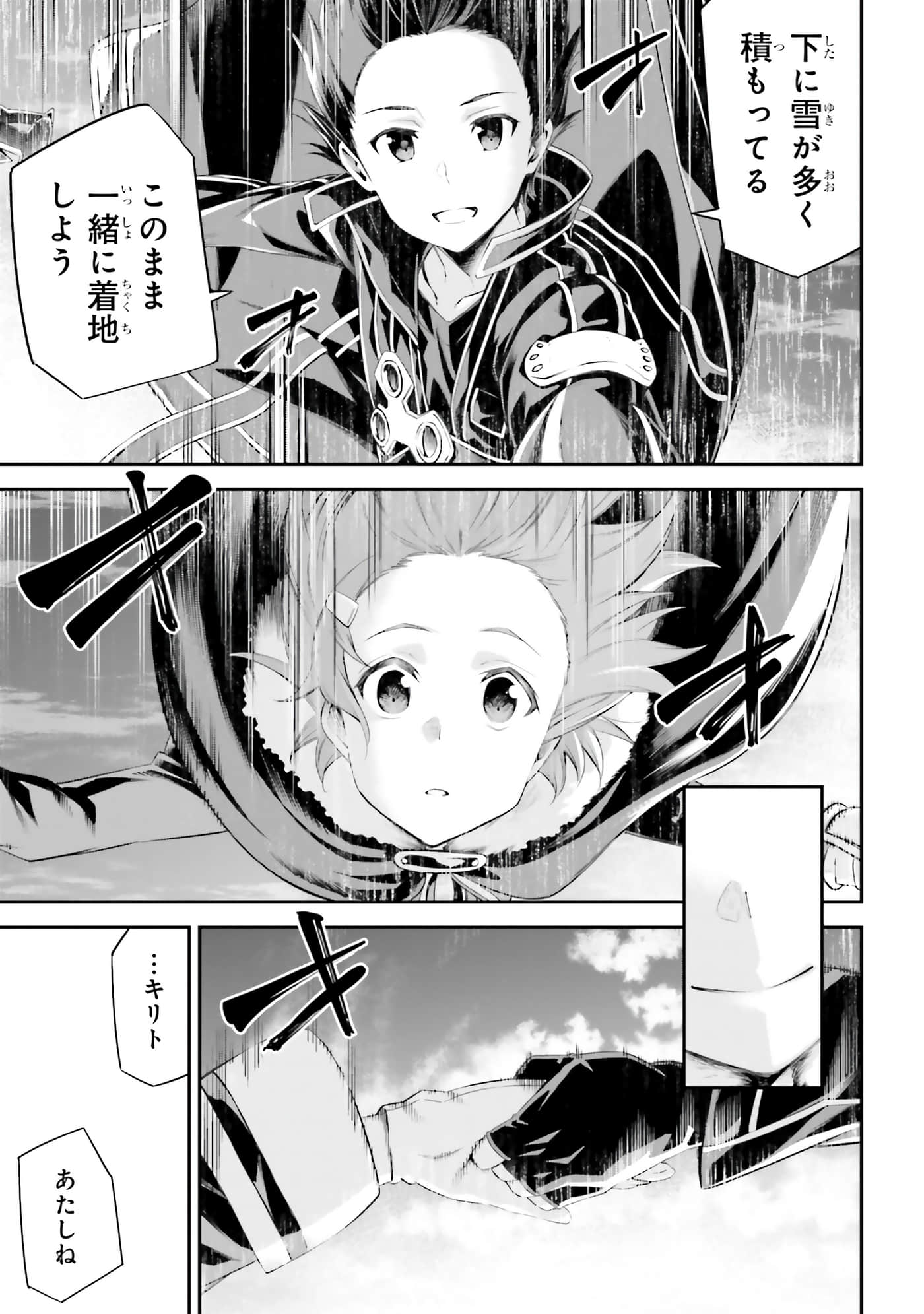 第 161 页
