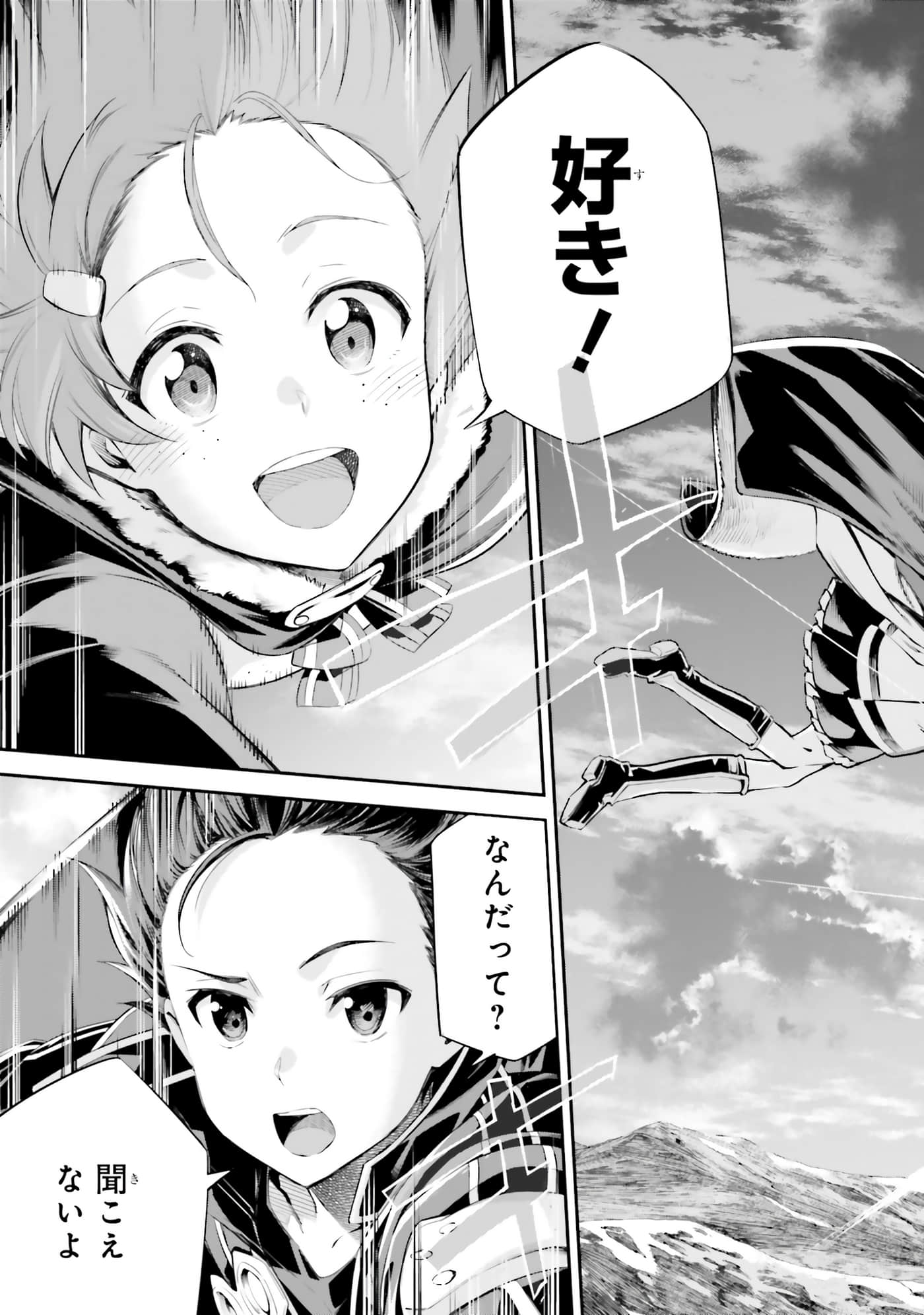 第 163 页
