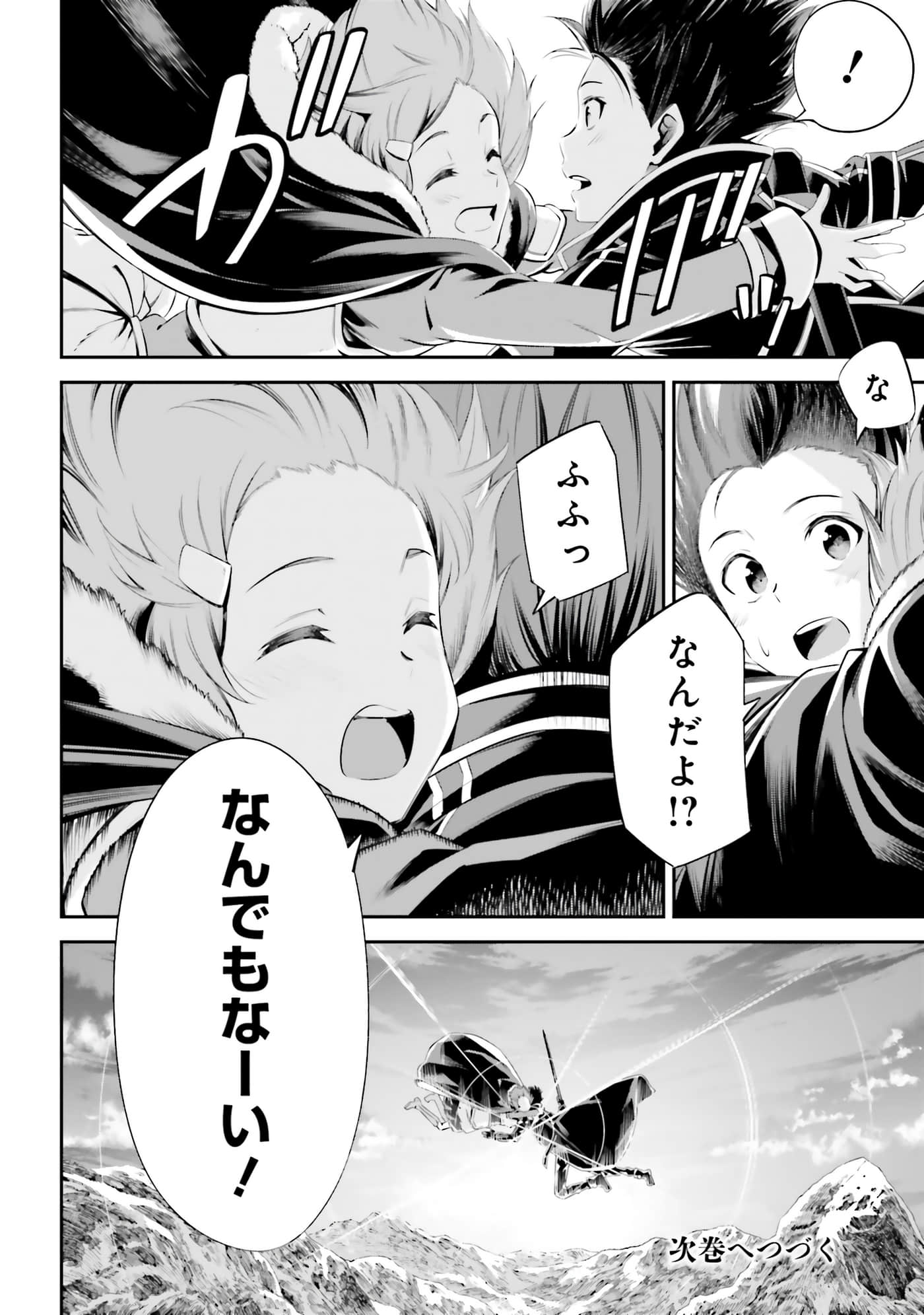 第 164 页