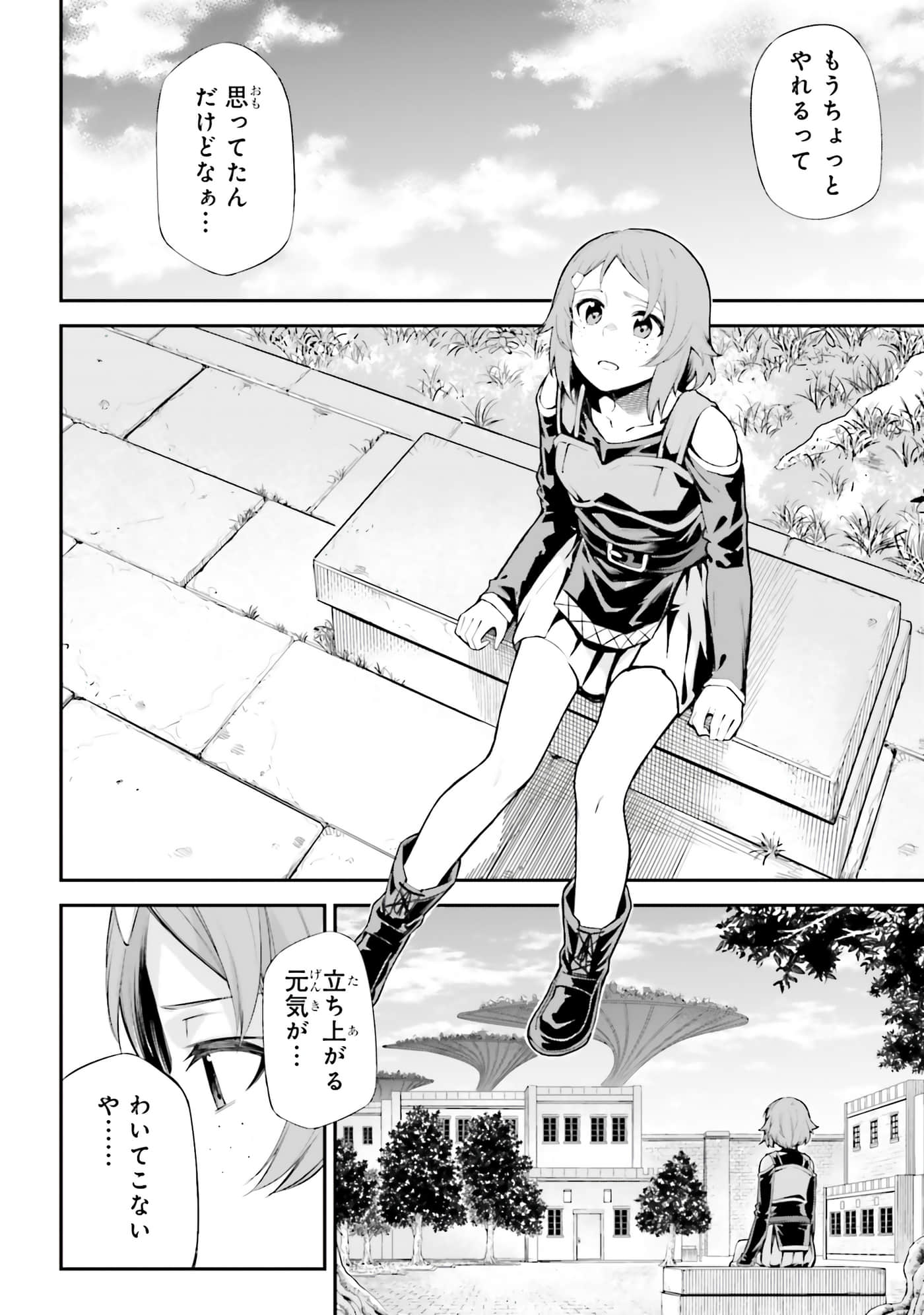 第 168 页