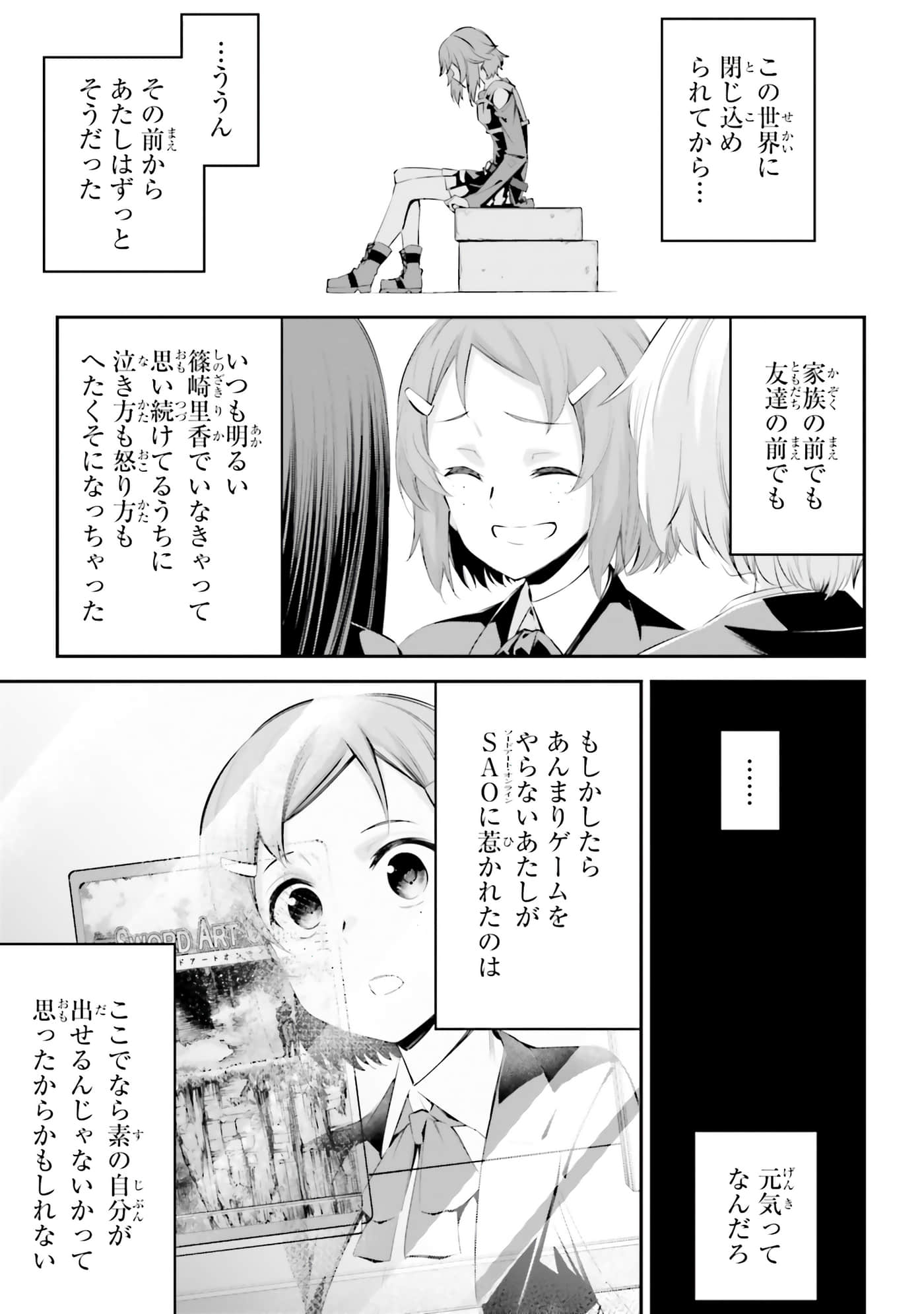 第 169 页