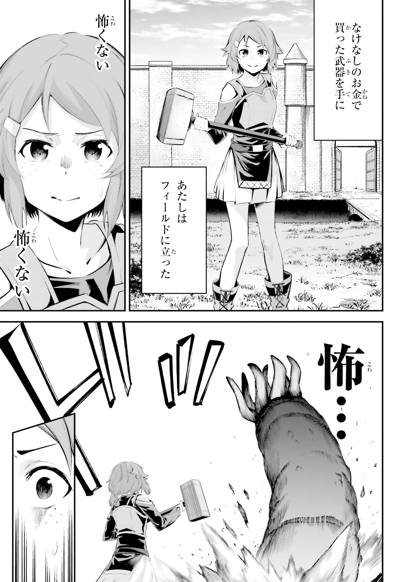 第 171 页