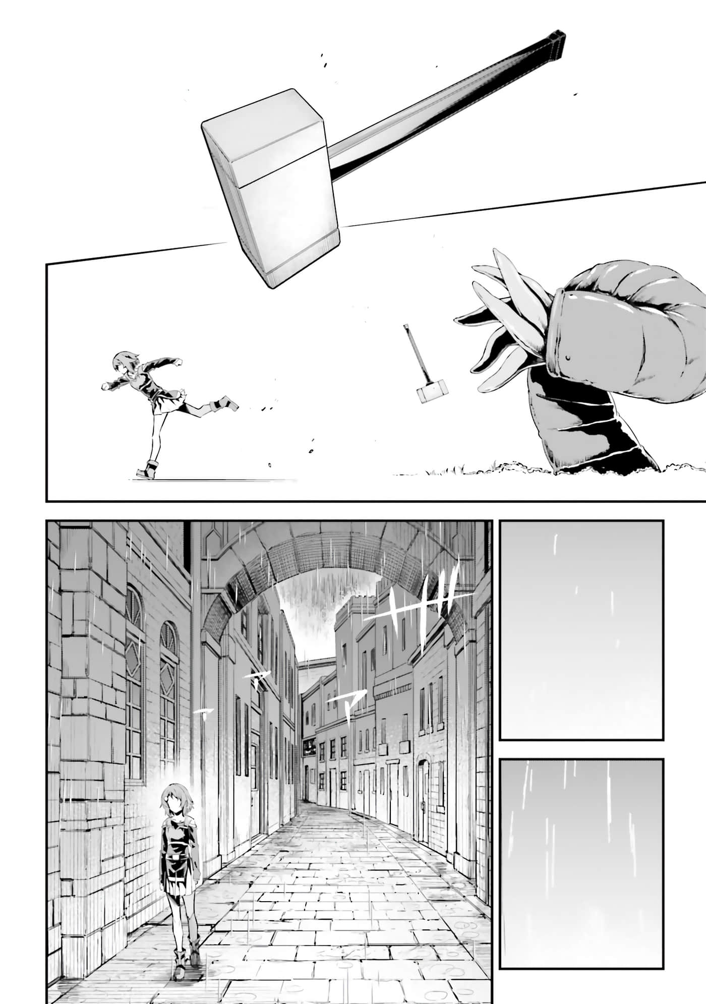 第 172 页