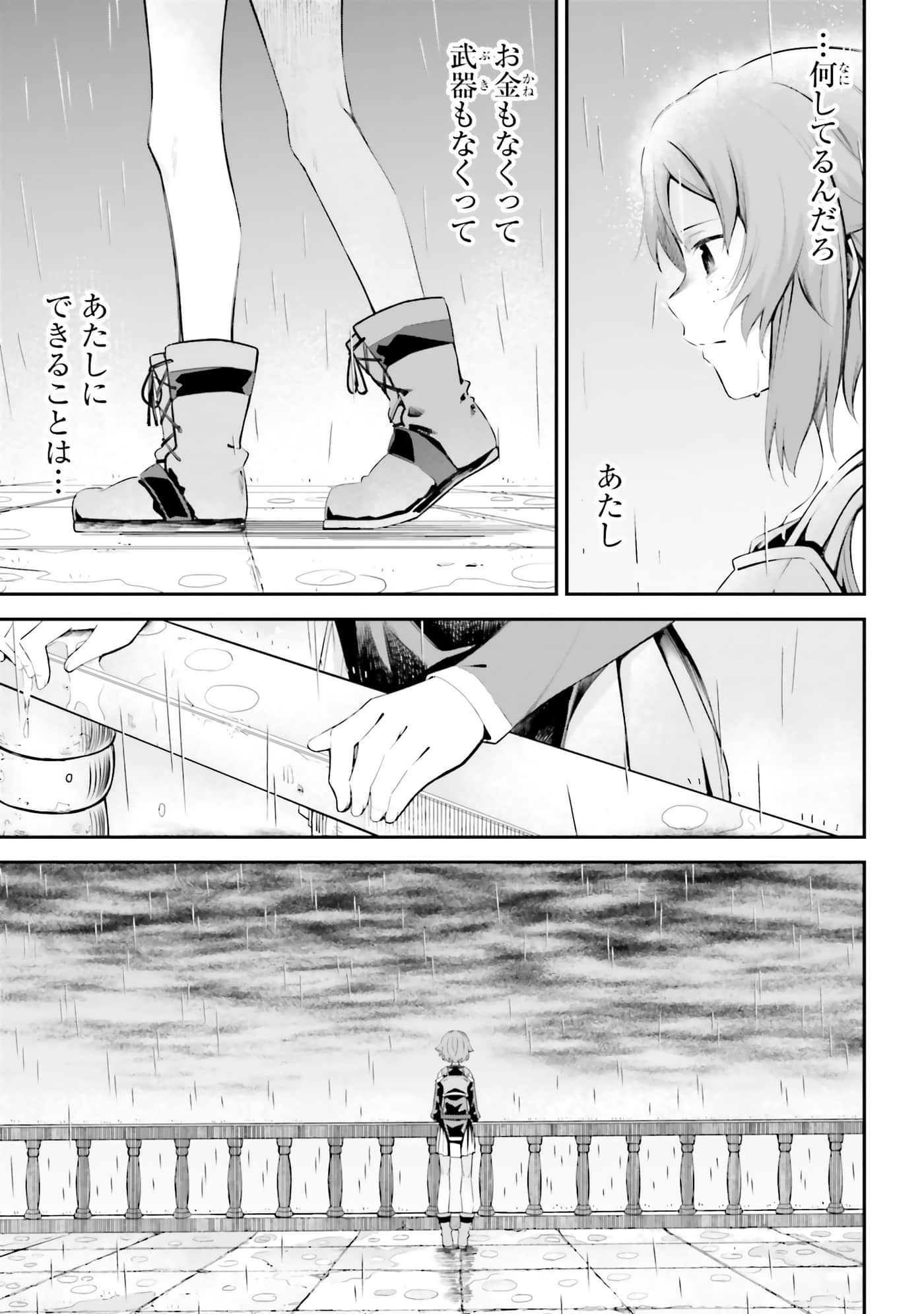 第 173 页