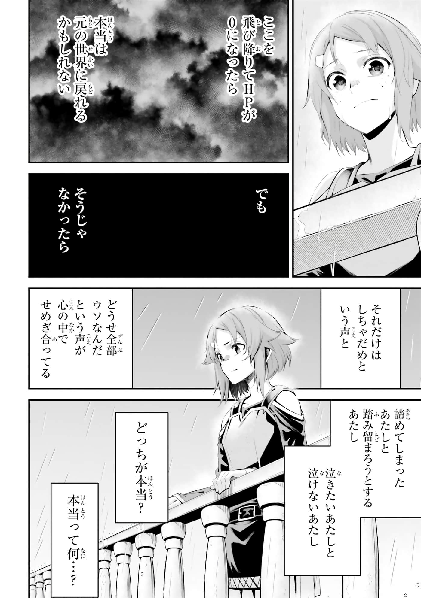 第 174 页