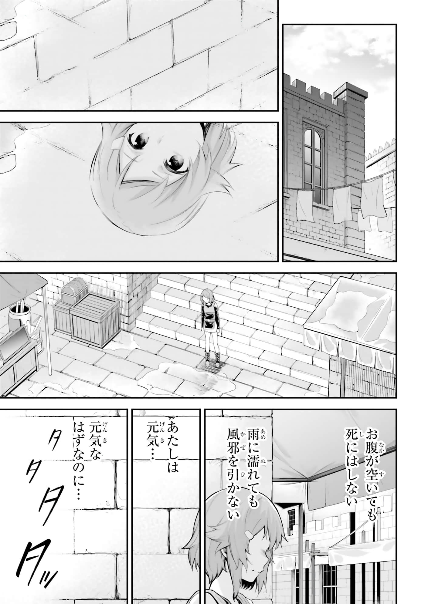 第 175 页
