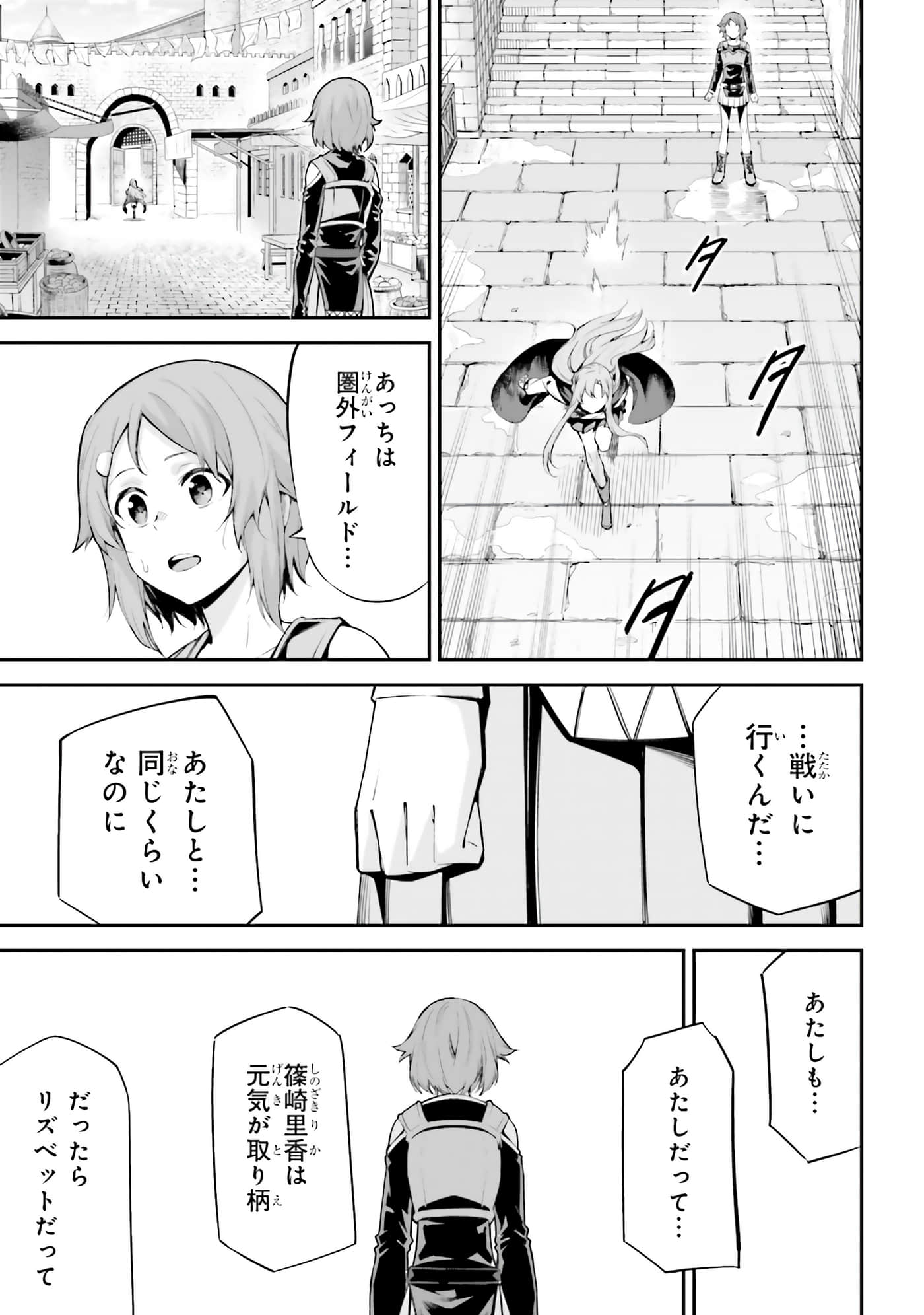 第 177 页