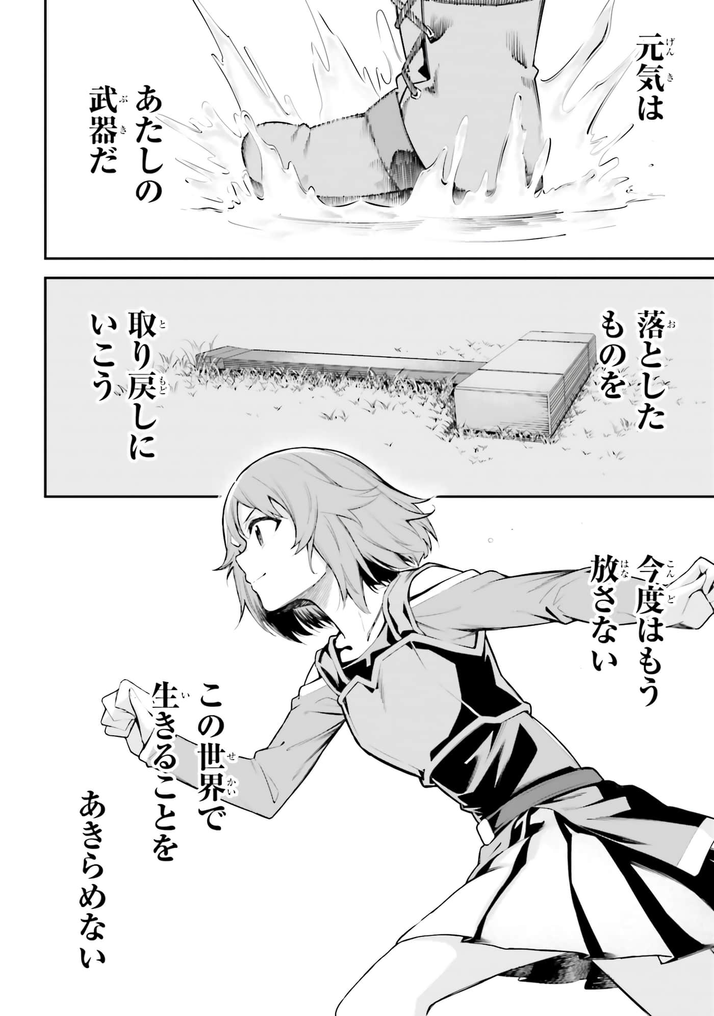 第 178 页