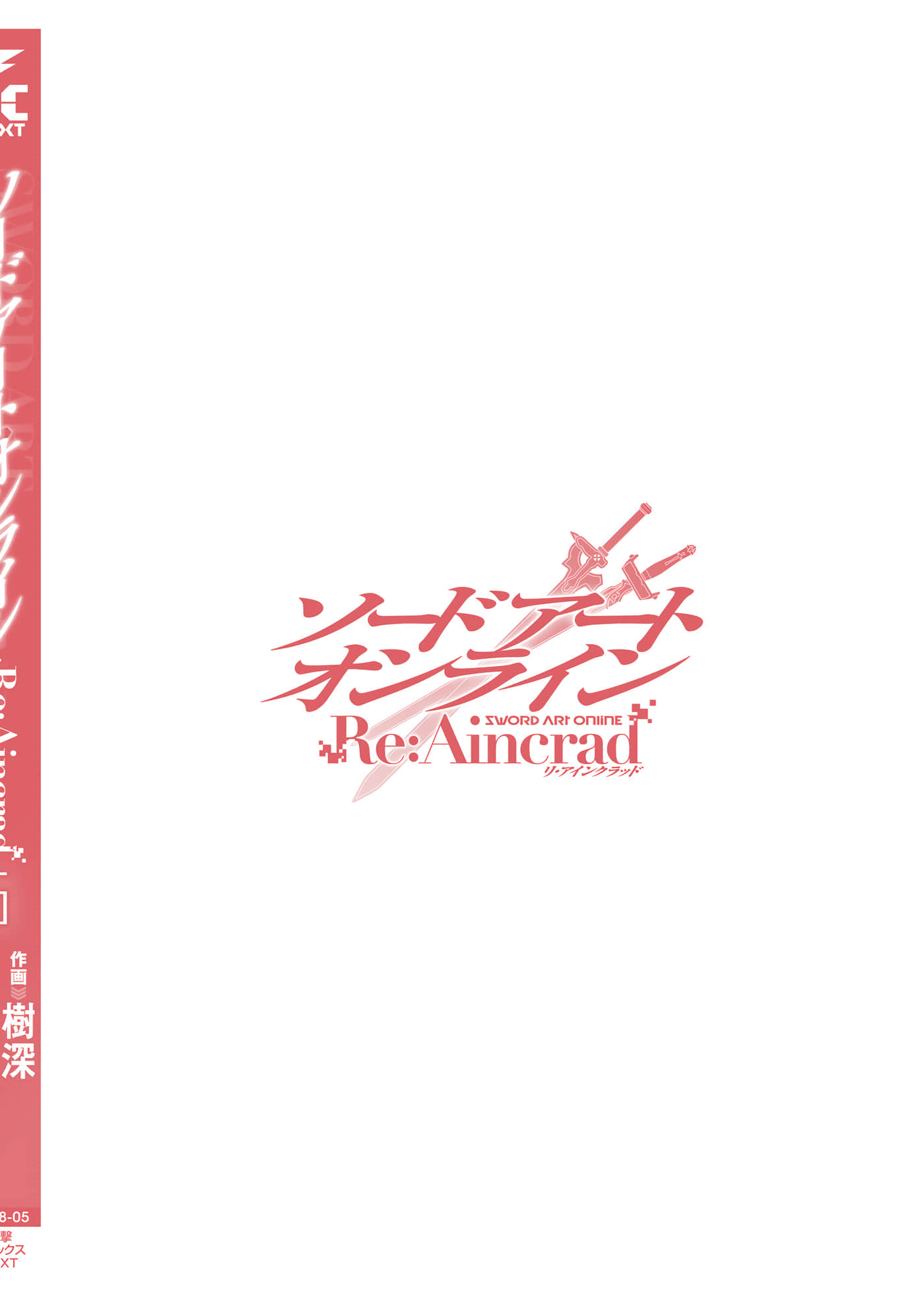 第 182 页