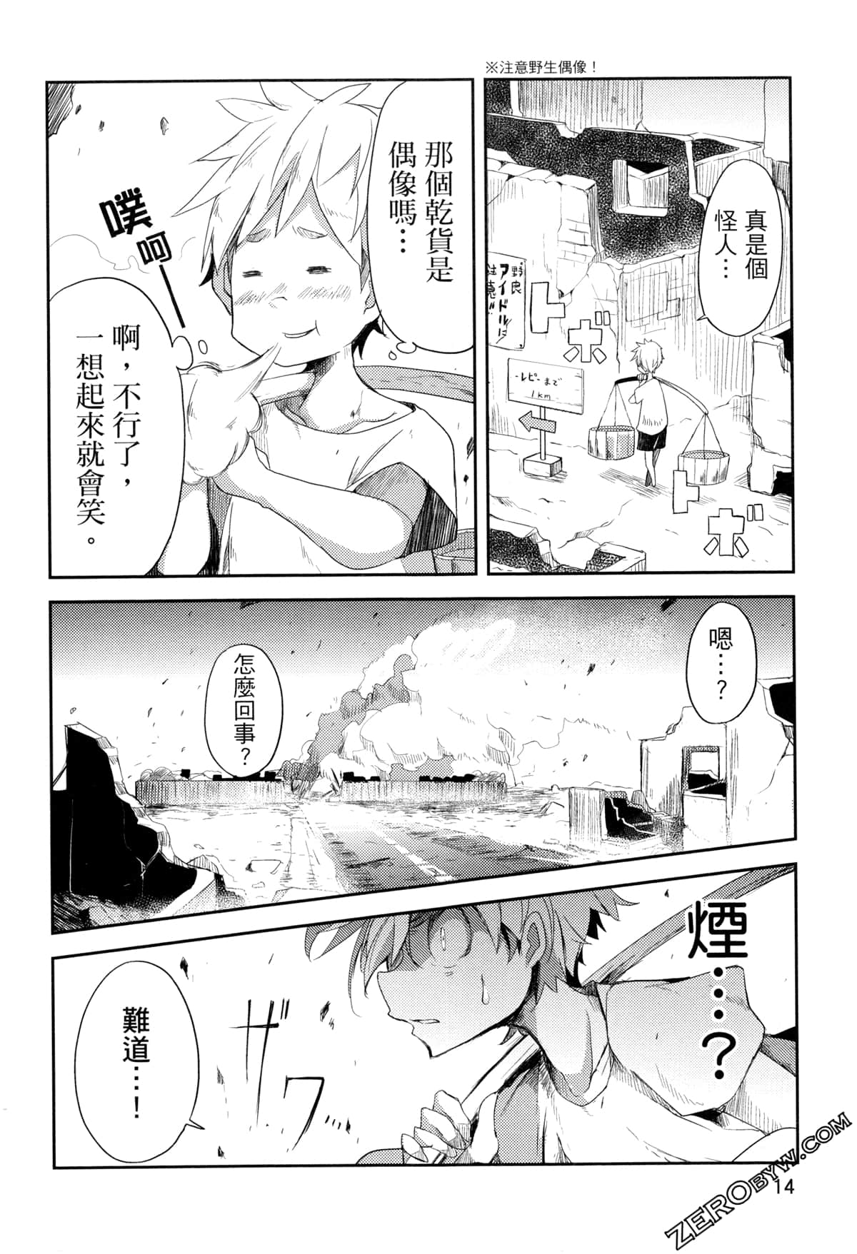 Page 19