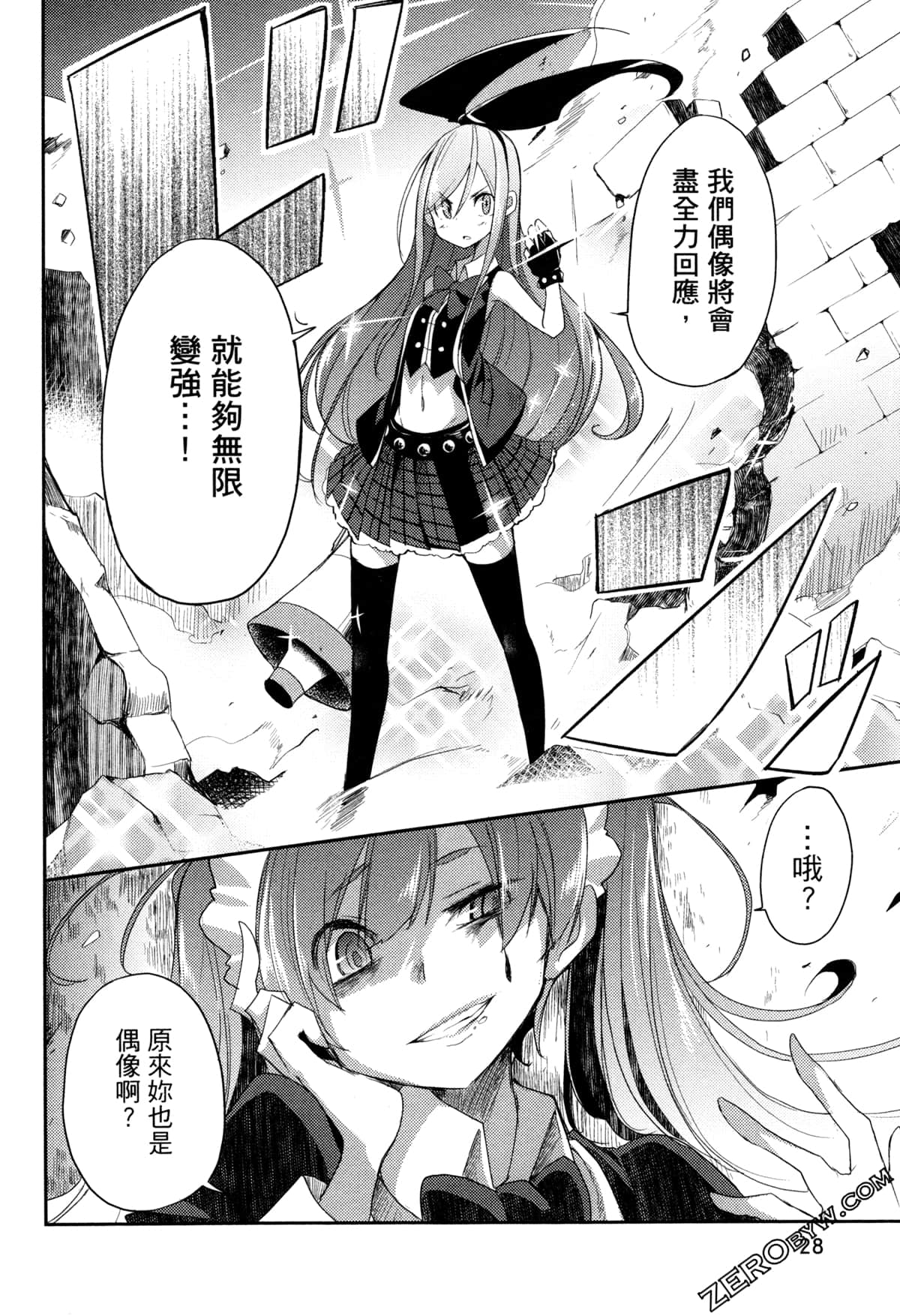 Page 33