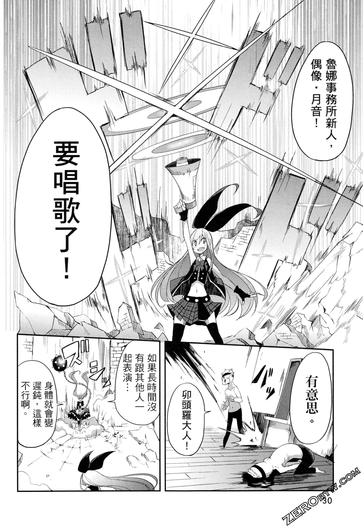 Page 35