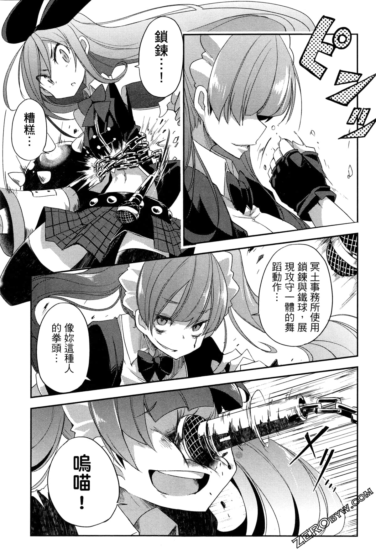 Page 38