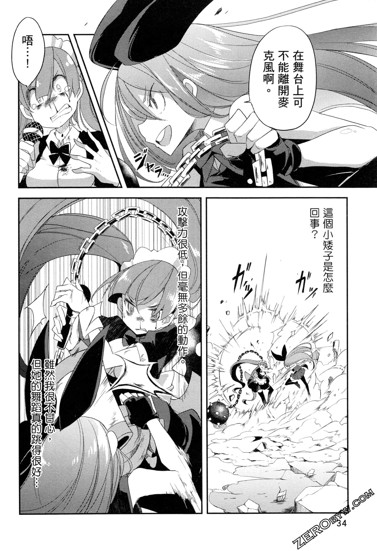 Page 39