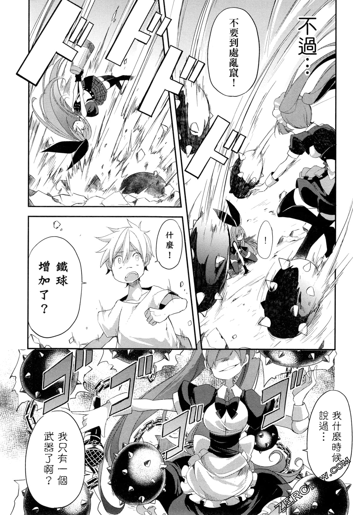 Page 40