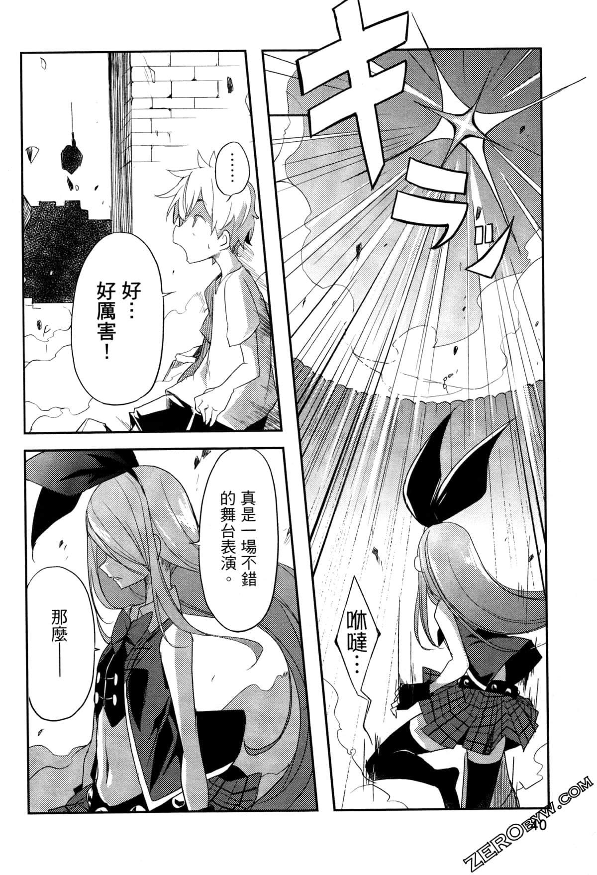 Page 45