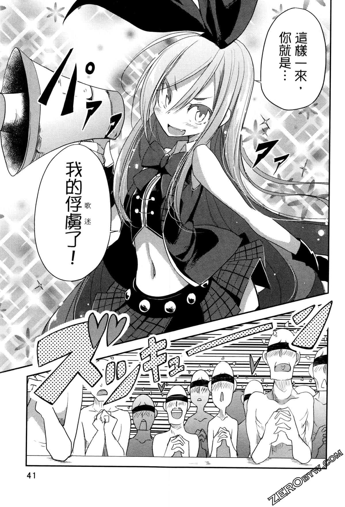 Page 46