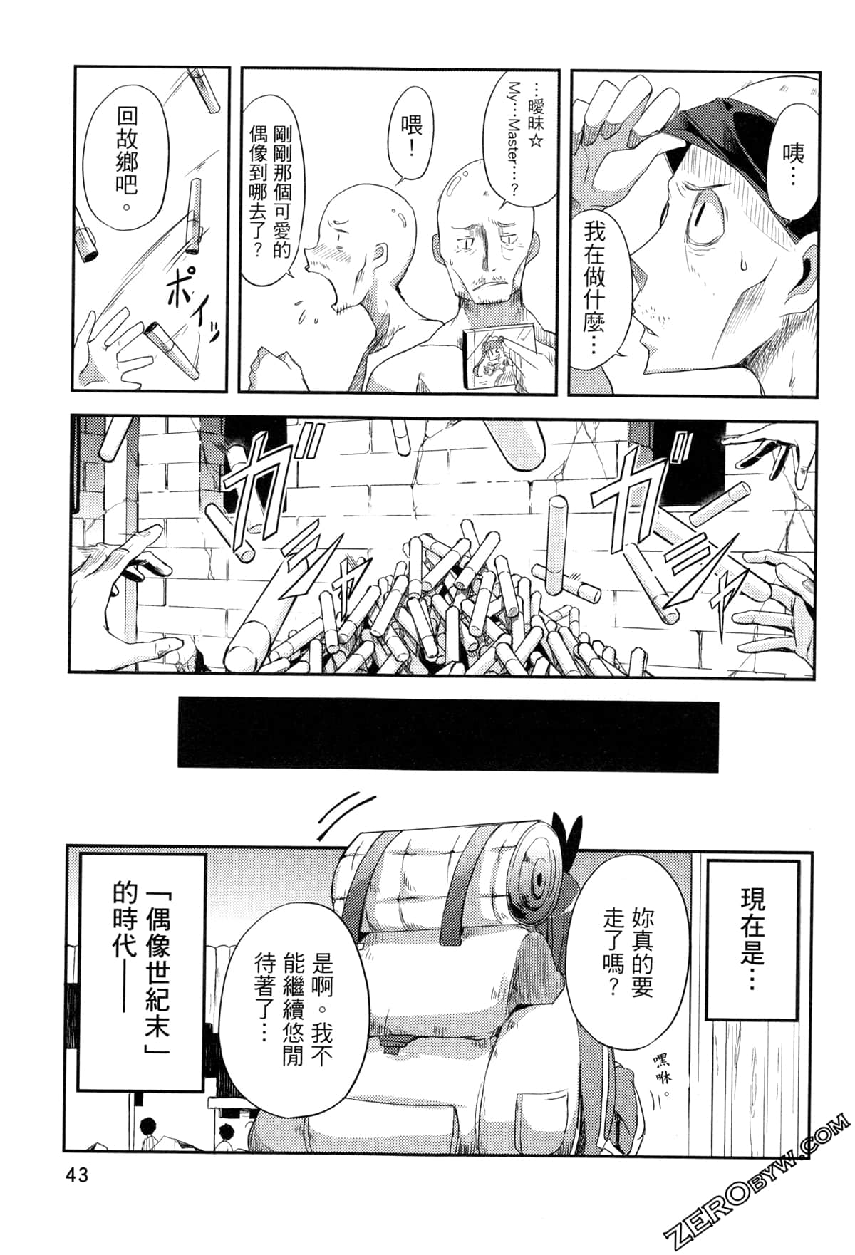 Page 48