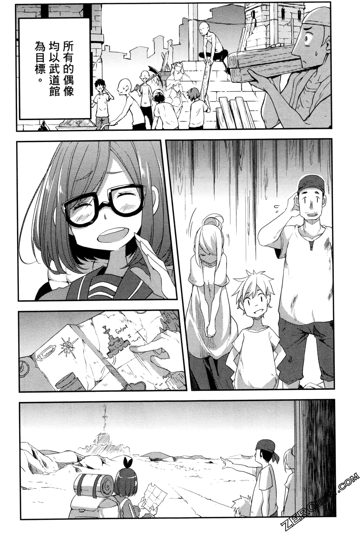 Page 49
