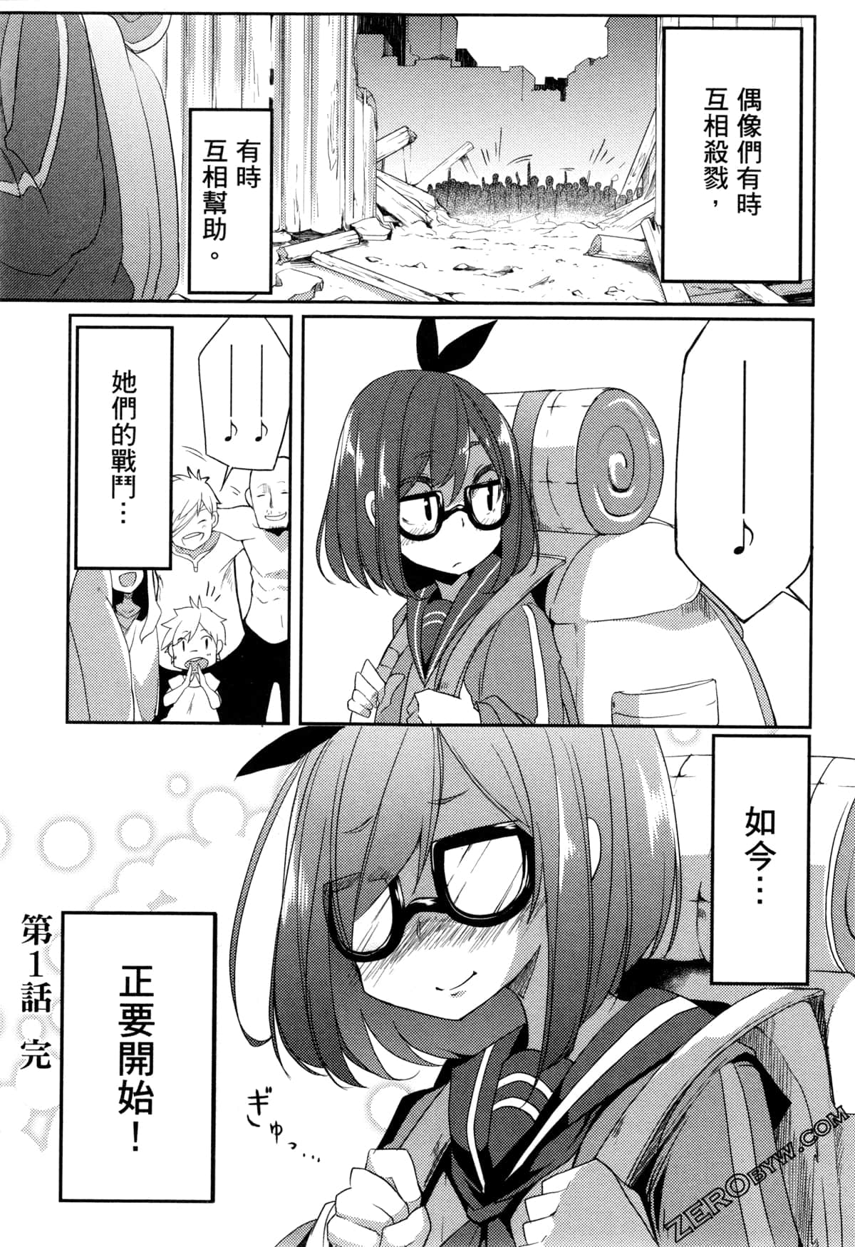 Page 50