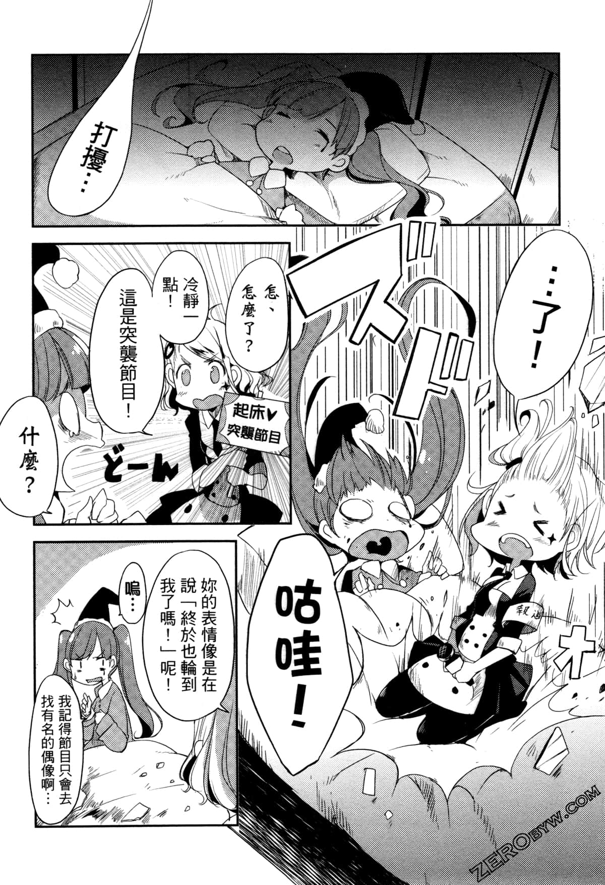 Page 53