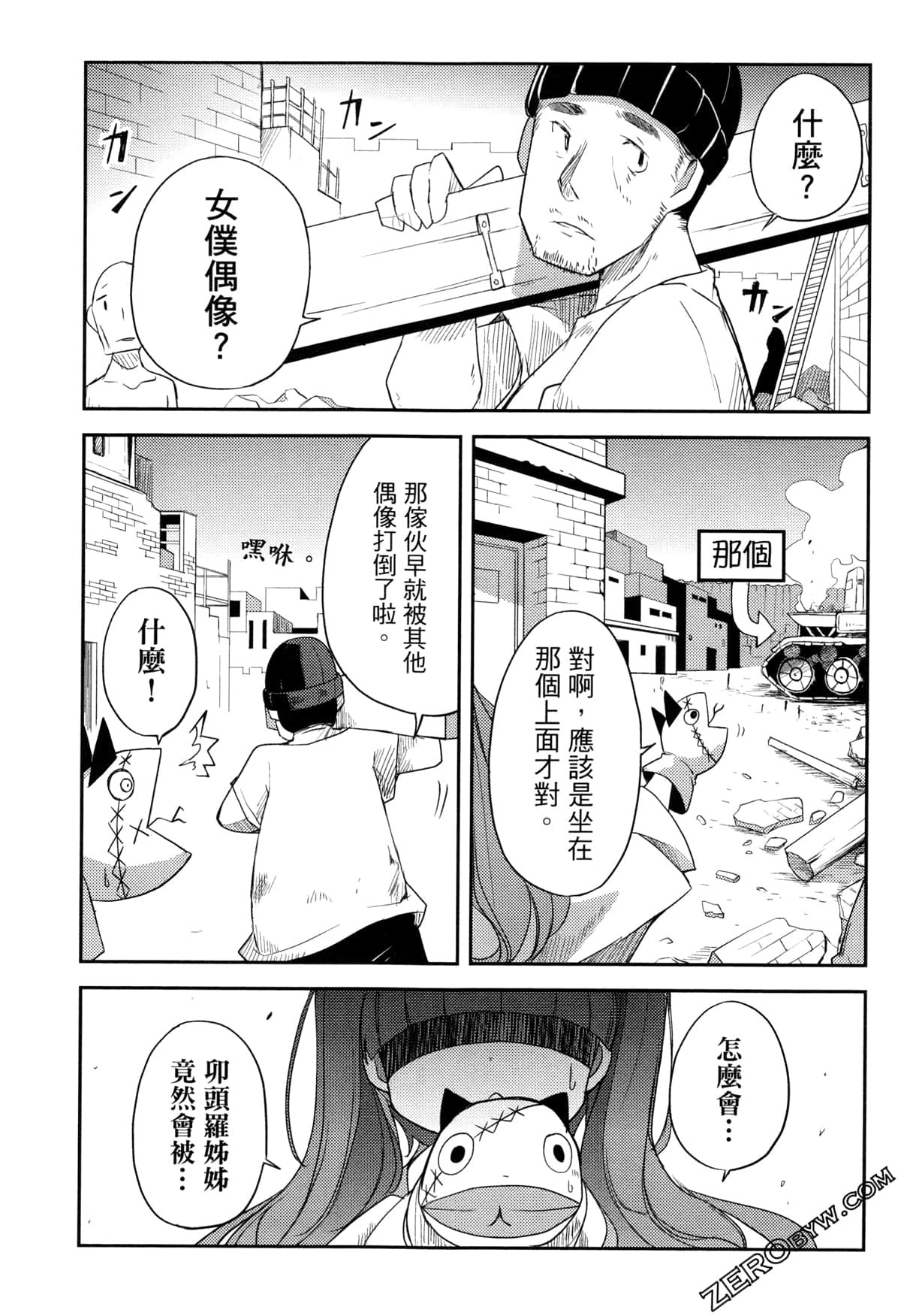 Page 56