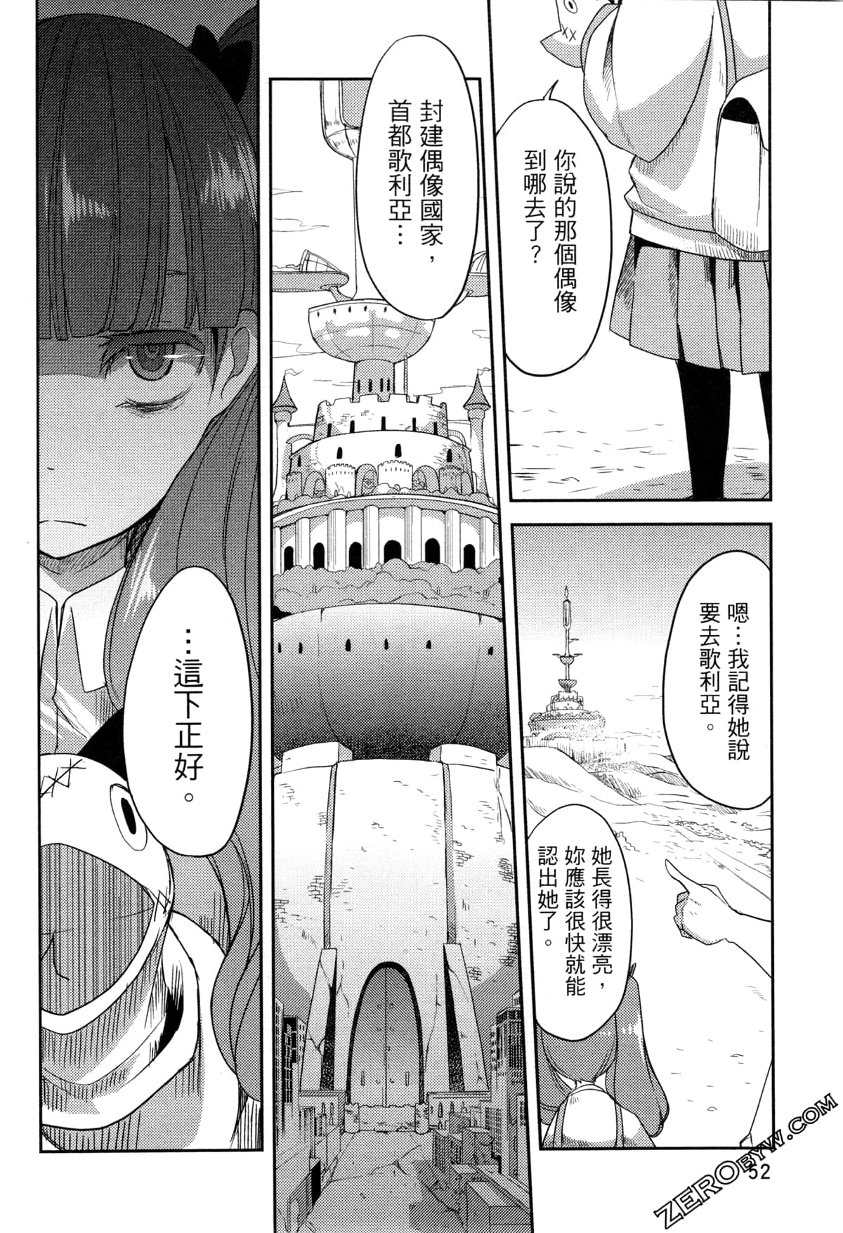 Page 57