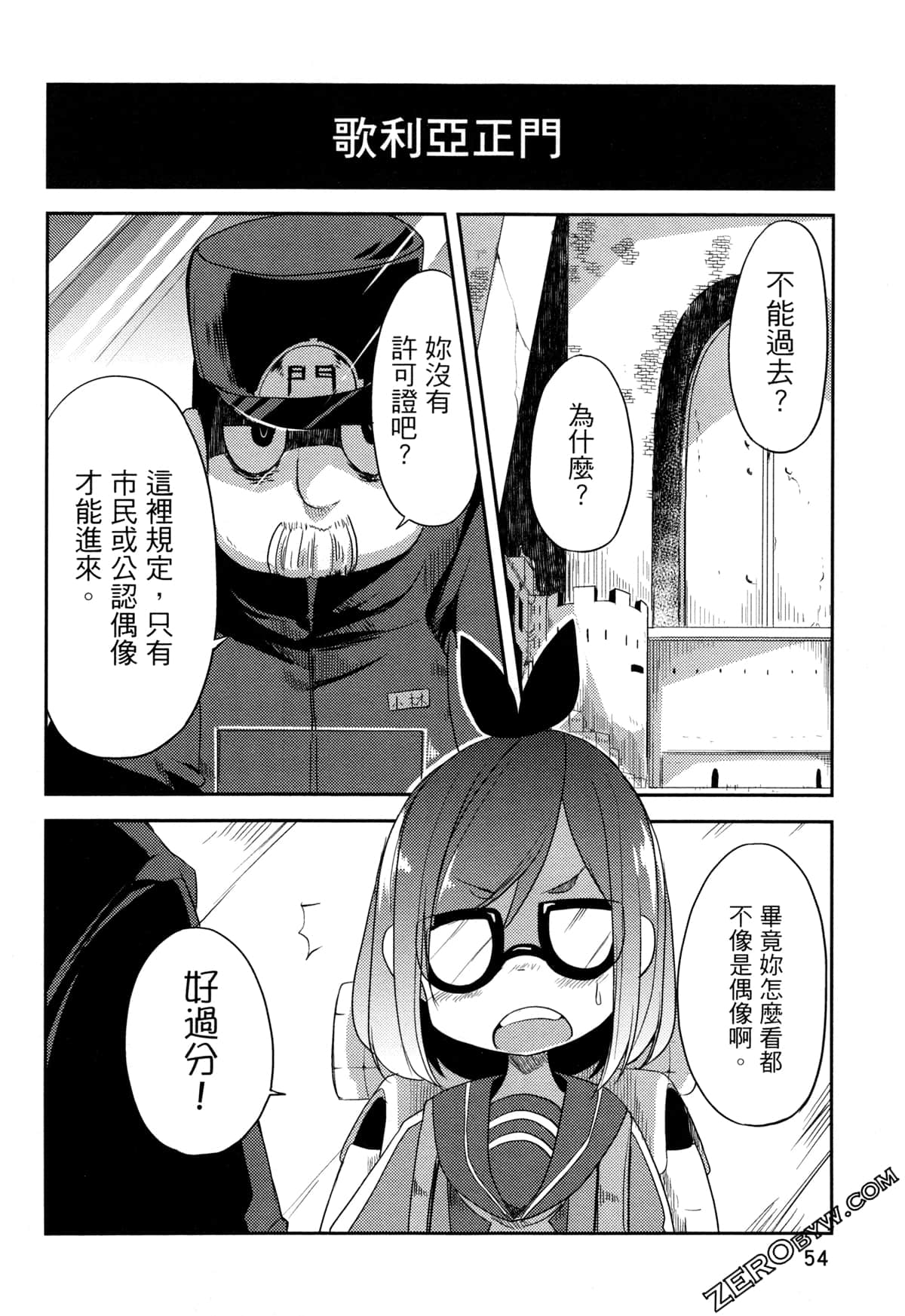 Page 59