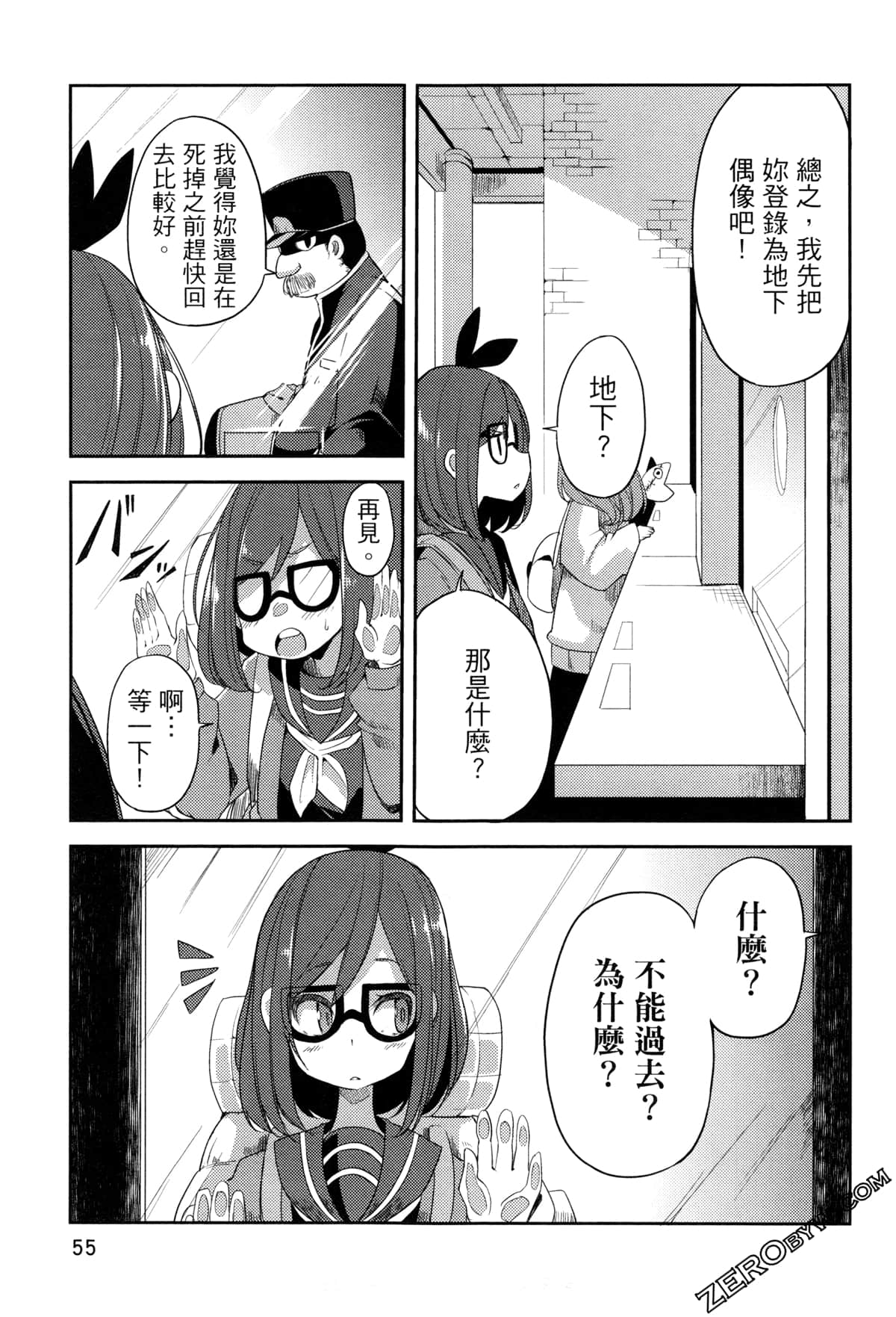 Page 60