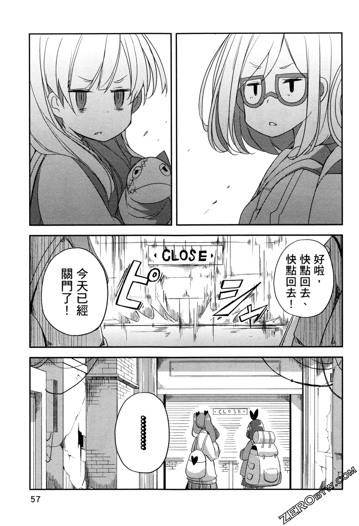 Page 62