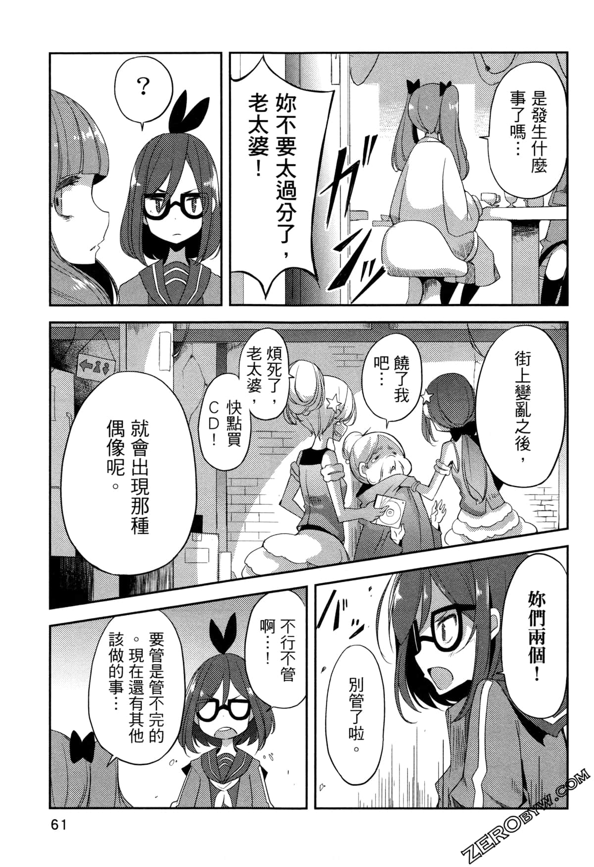 Page 66