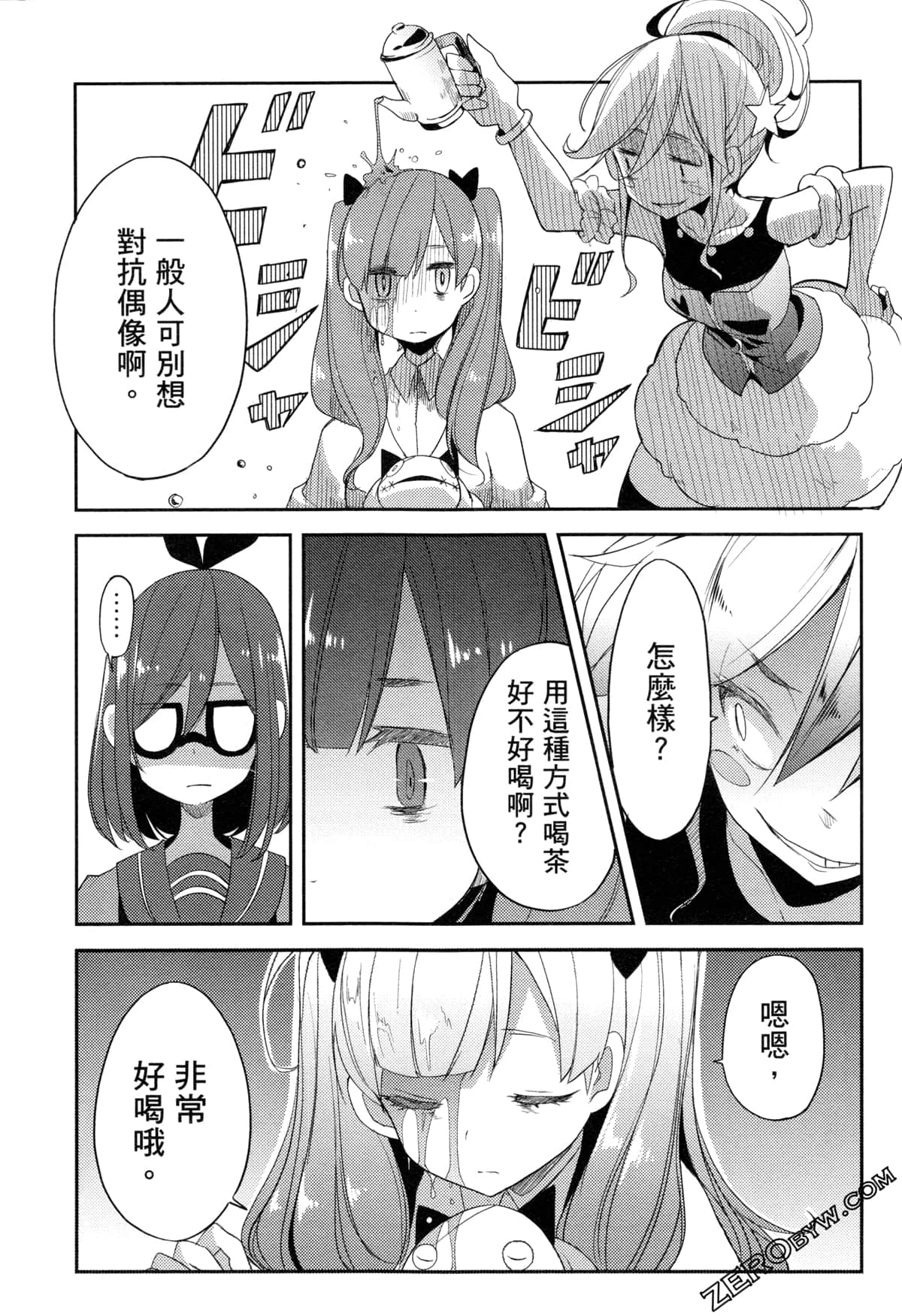 Page 68
