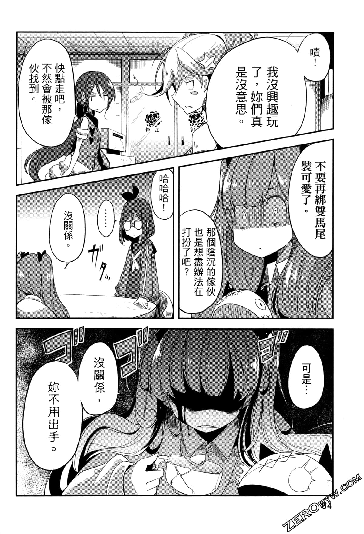 Page 69