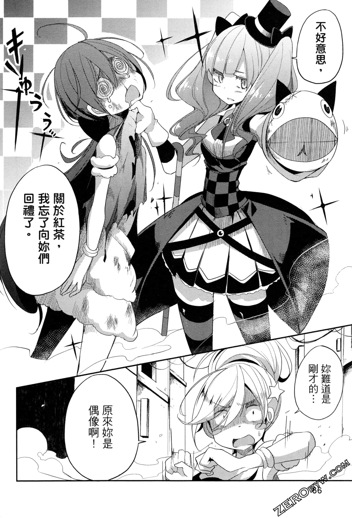 Page 71